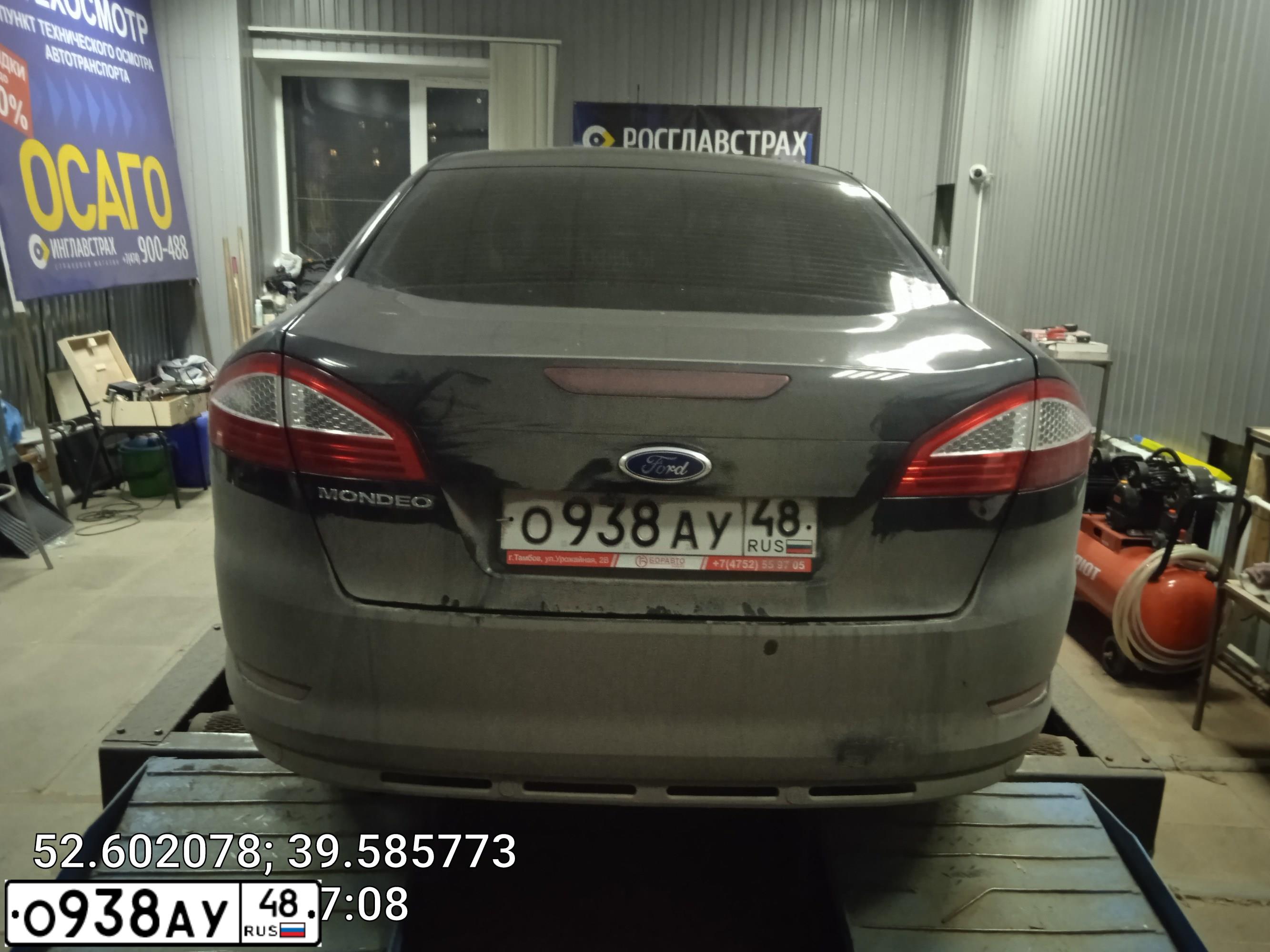Фото автомобиля FORD MONDEO, 2008 — госномер О938АУ48. Цвет: ЧЕРНЫЙ