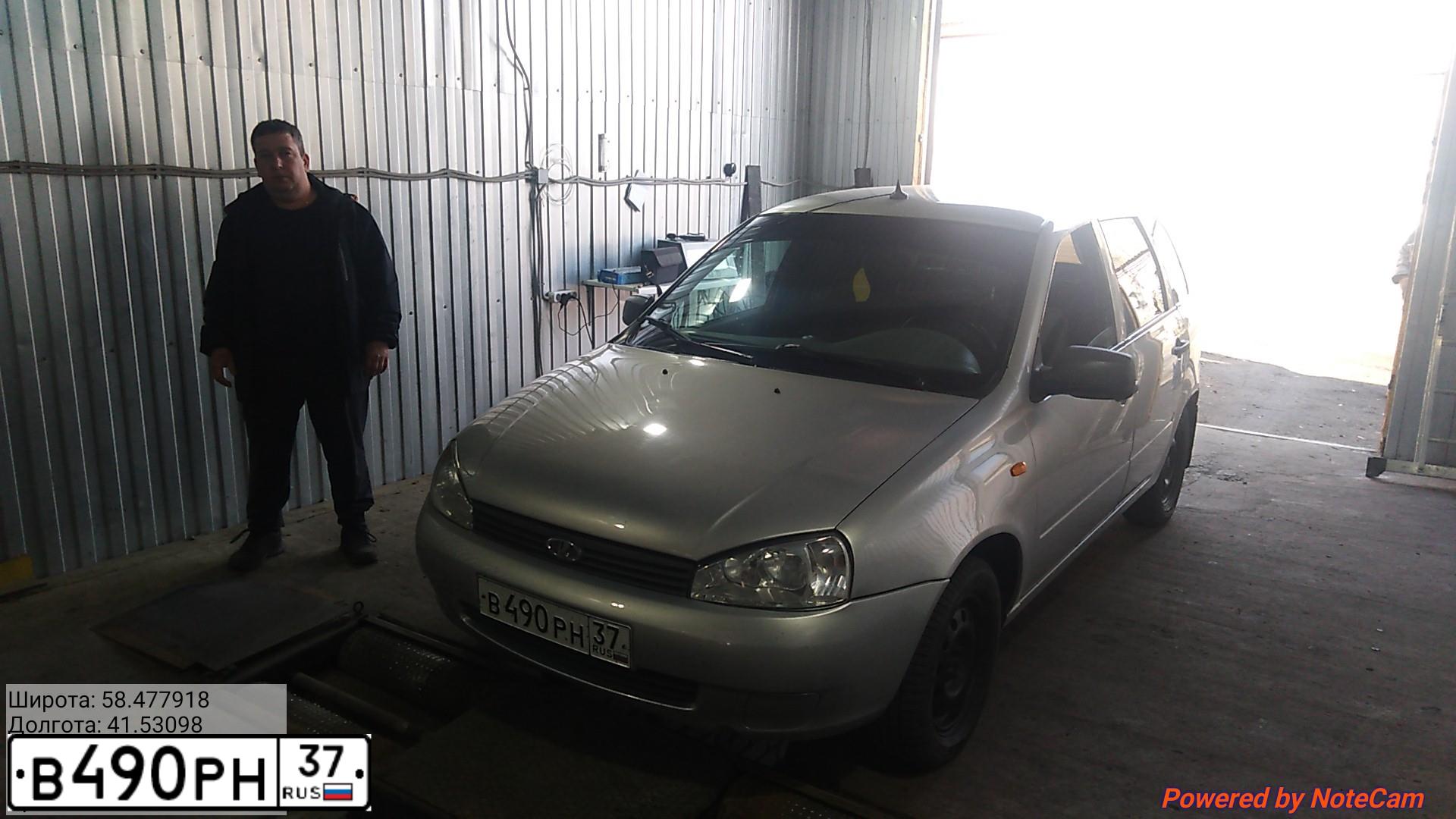 Фото автомобиля LADA 1117 KALINA, 2008 — госномер О194УТ44. Цвет: СЕРЕБРИСТЫЙ