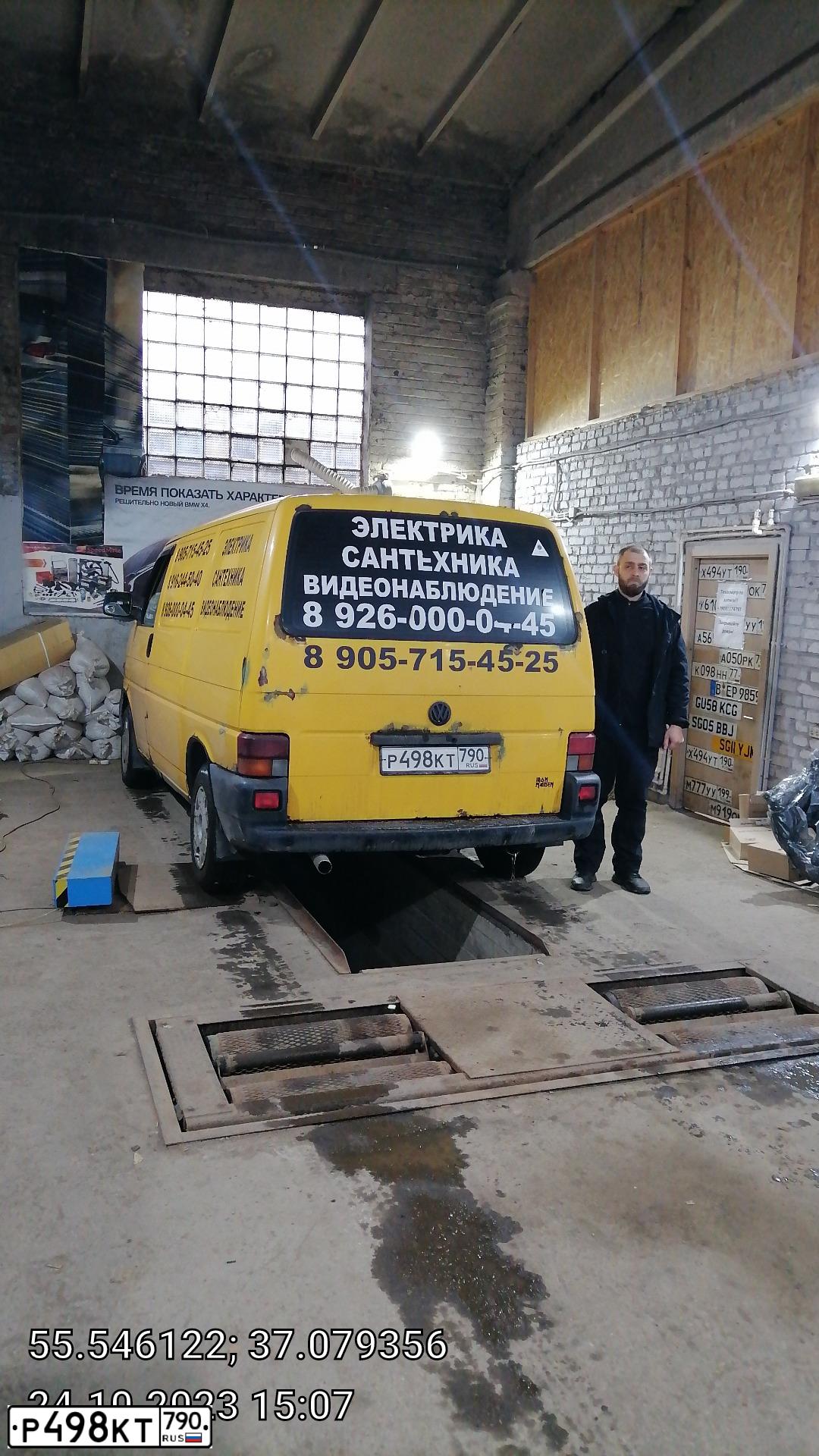 Фото автомобиля VOLKSWAGEN TRANSPORTER, 1998 — госномер Х358ТМ197. Цвет: ЖЕЛТЫЙ