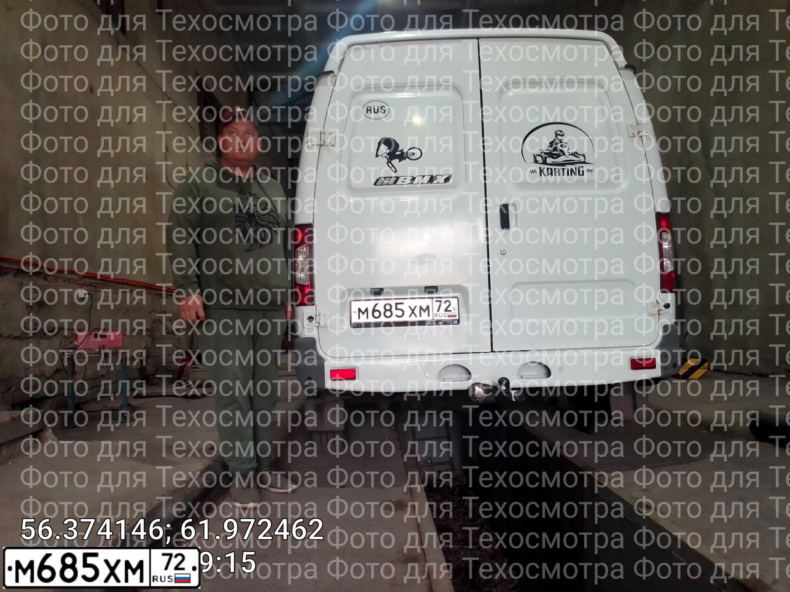 Фото автомобиля GAZ Z 2752 SOBOL, 2010 — госномер М685ХМ72. Цвет: Белый