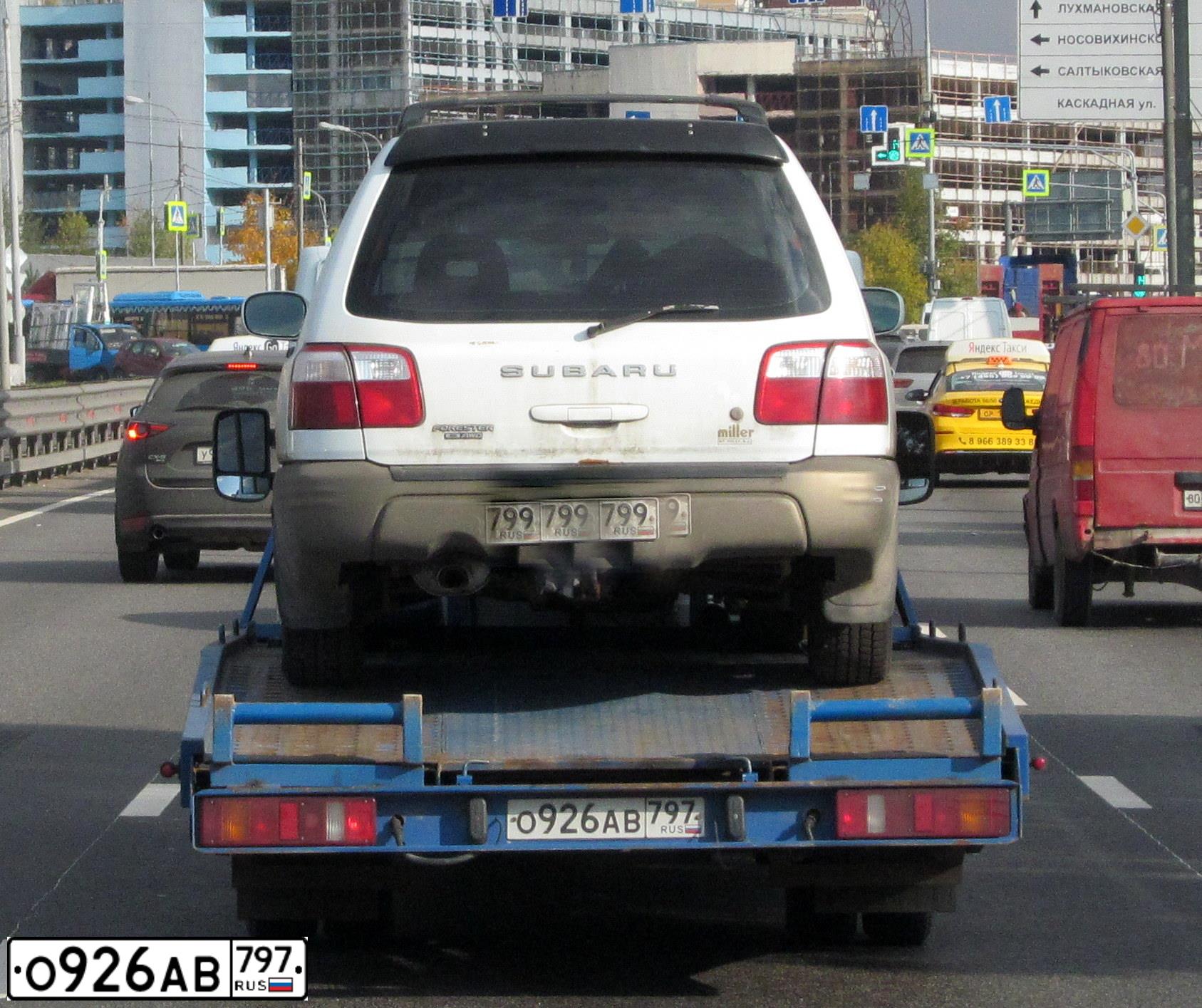 Фото автомобиля GAZ GAZEL NEXT, 2015 — госномер О926АВ797. Цвет: Белый