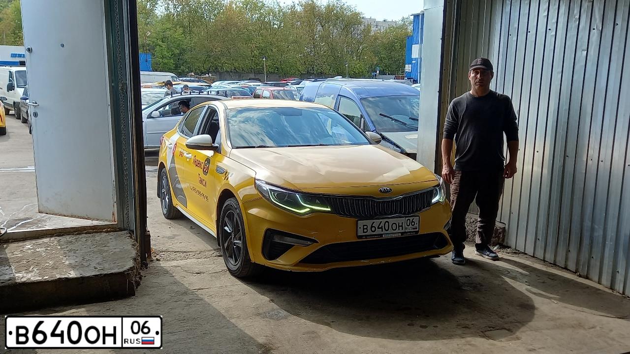 Фото автомобиля KIA MAGENTIS / OPTIMA, 2019 — госномер В640ОН06. Цвет: ЖЕЛТЫЙ