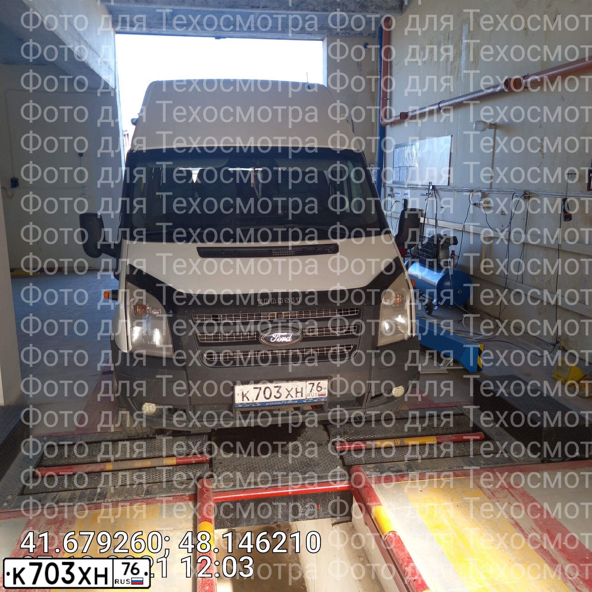 Фото автомобиля FORD TRANSIT, 2014 — госномер Т679ЕМ05. Цвет: Белый