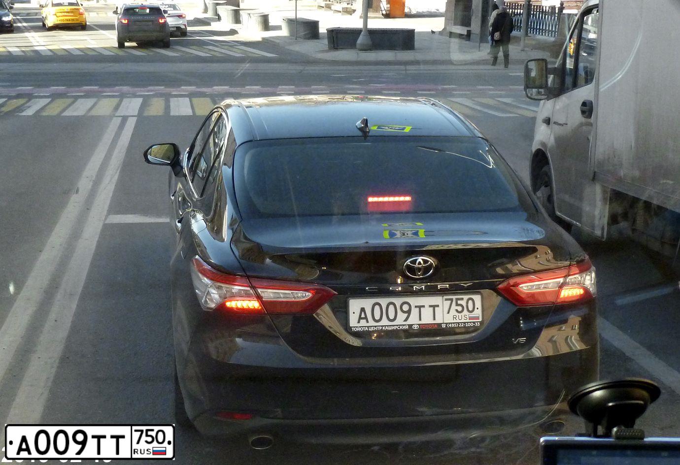 Фото автомобиля TOYOTA CAMRY, 2018 — госномер А601АМ790. Цвет: ЧЕРНЫЙ МЕТАЛЛИК