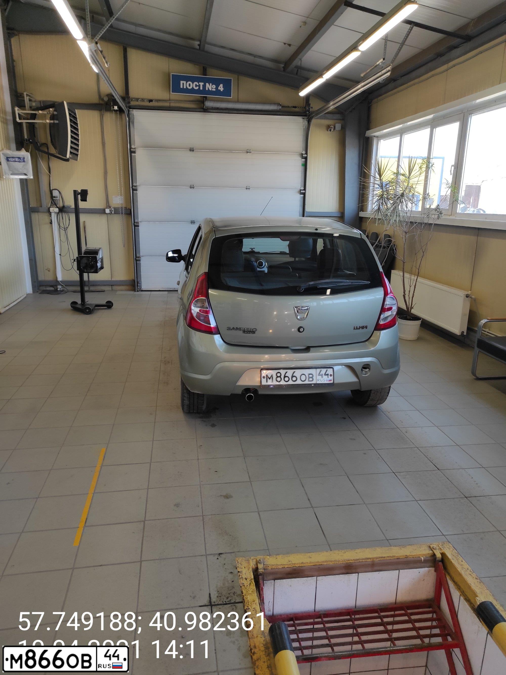 Фото автомобиля DACIA SANDERO, 2009 — госномер М866ОВ44. Цвет: СВЕТЛО-ЗЕЛЕНЫЙ