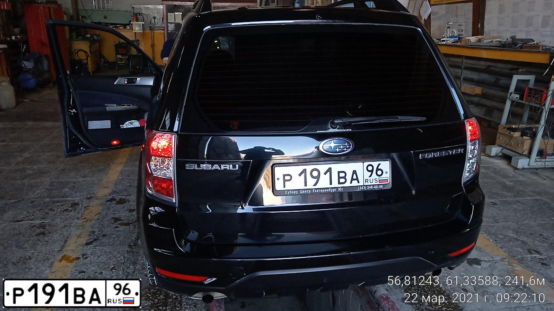 Фото автомобиля SUBARU FORESTER, 2009 — госномер Р191ВА96. Цвет: ЧЕРНЫЙ