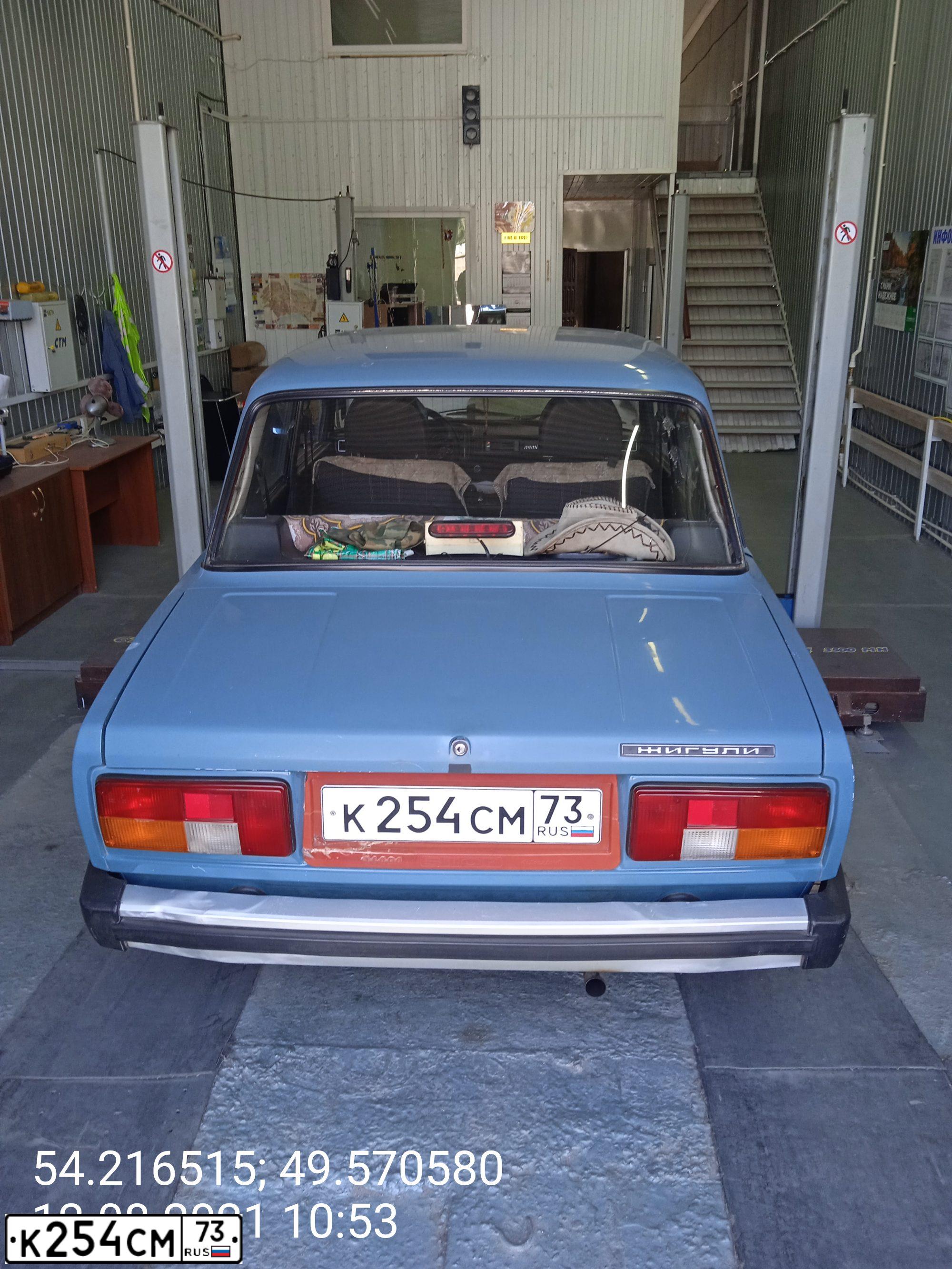 Фото автомобиля LADA 2105 LADA, 2003 — госномер К254СМ73. Цвет: СЕРО-СИНИЙ