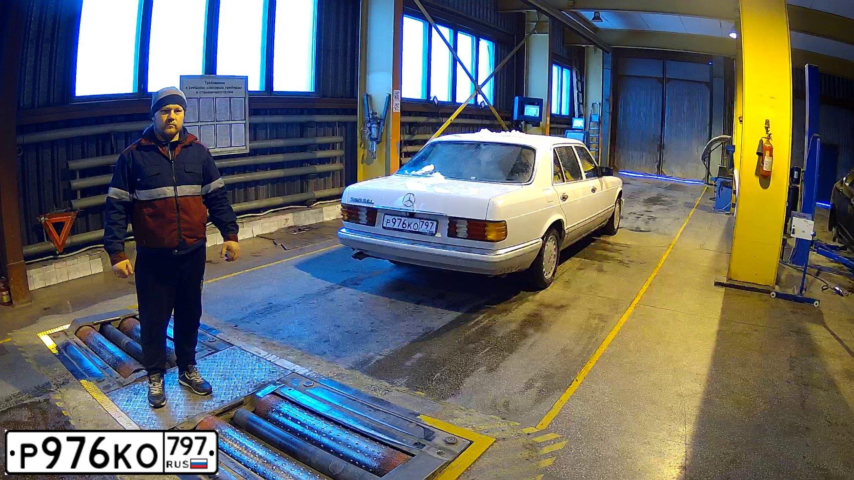 Фото автомобиля MERCEDES-BENZ S-KLASSE, 1985 — госномер Т568АН196