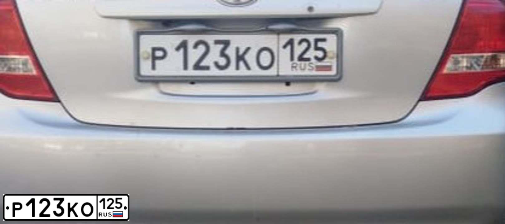 Фото автомобиля TOYOTA COROLLA, 2010 — госномер У975РВ125
