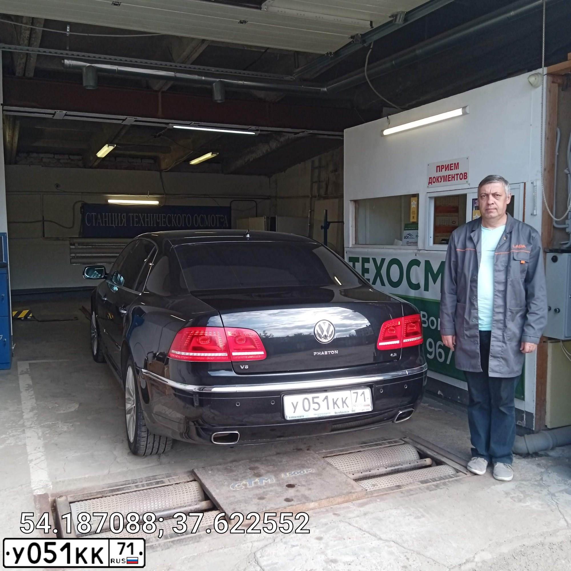 Фото автомобиля VOLKSWAGEN PHAETON, 2010 — госномер Е080КХ71. Цвет: ЧЕРНЫЙ