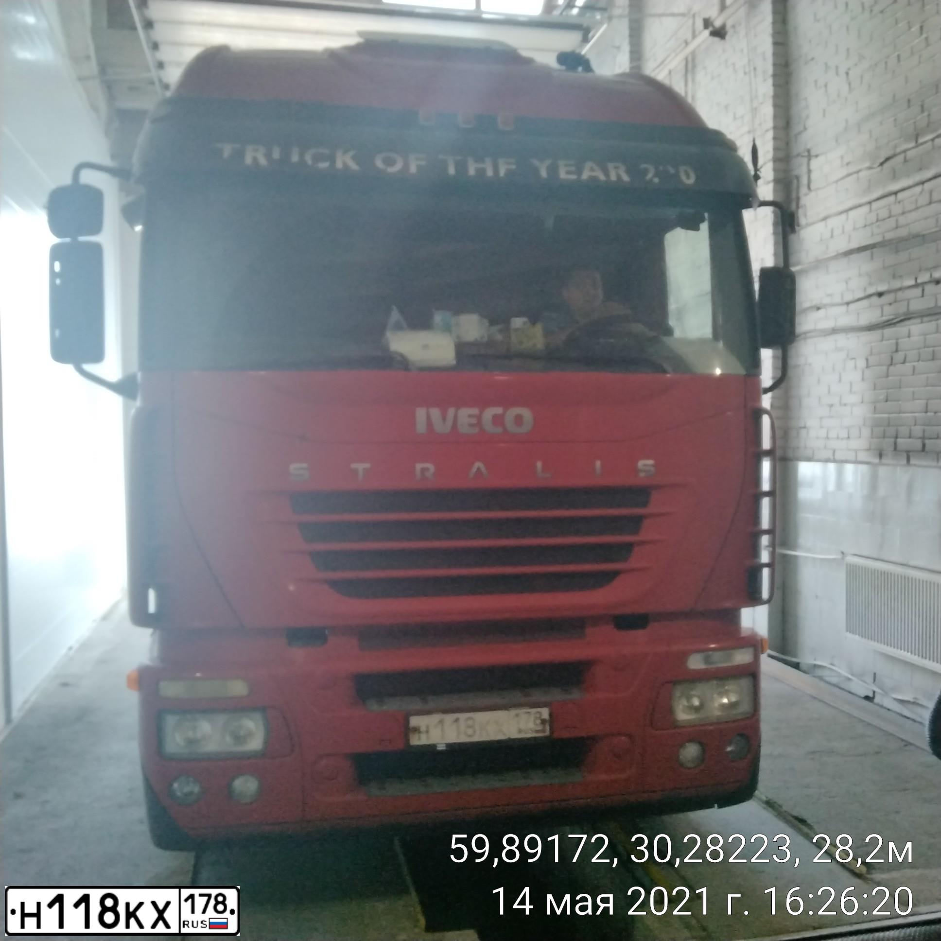 Фото автомобиля IVECO STRALIS, 2003 — госномер К105АС53. Цвет: Красный