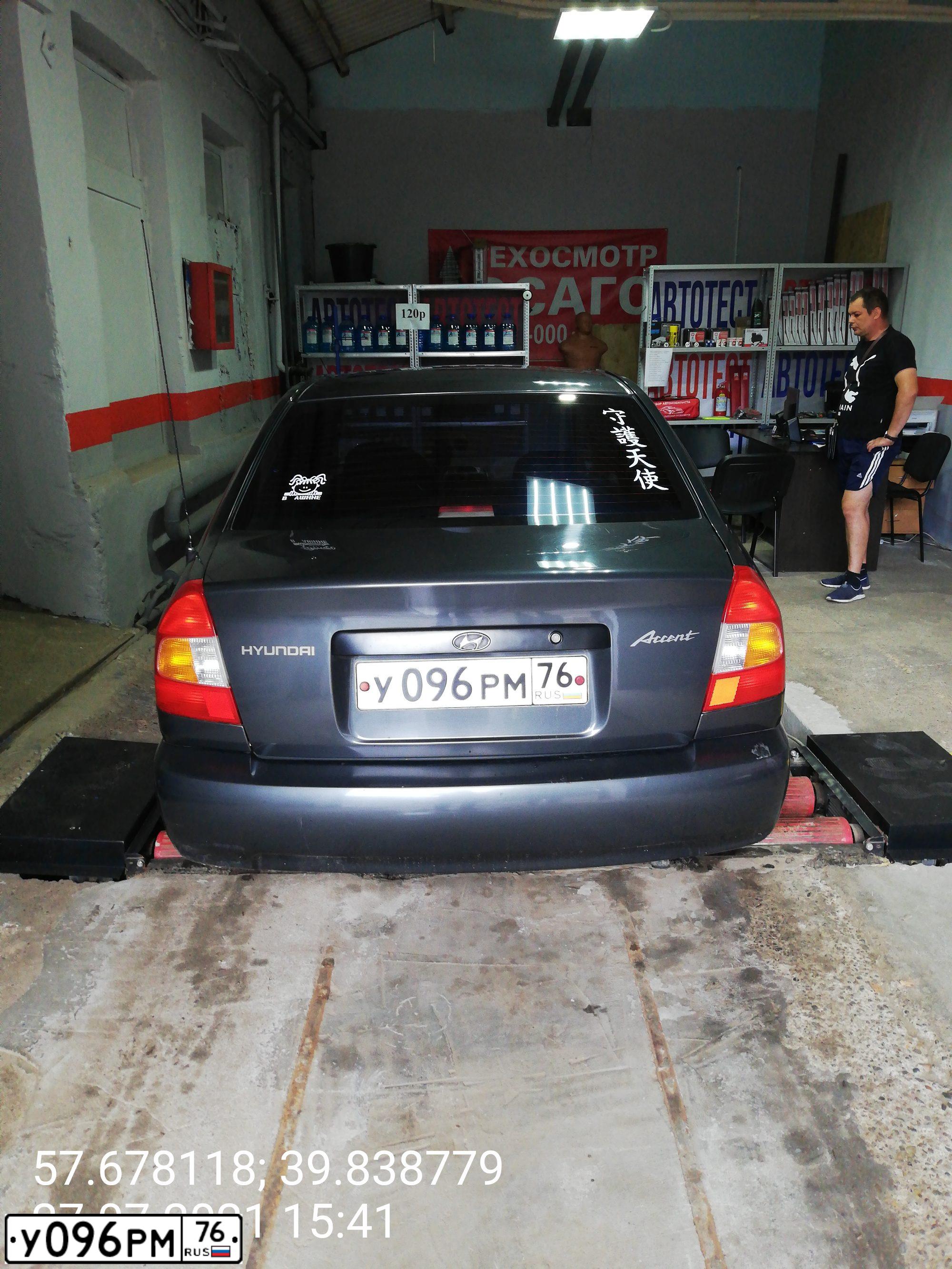 Фото автомобиля TAGAZ ACCENT, 2008 — госномер У096РМ76. Цвет: ТЕМНО-СЕРЫЙ