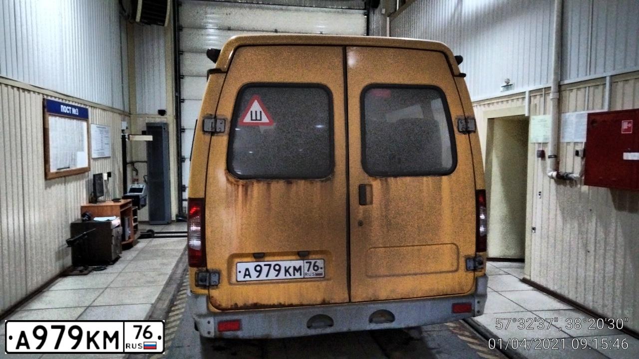 Фото автомобиля GAZ 3221 EL, 2010 — госномер А979КМ76. Цвет: ЖЁЛТЫЙ