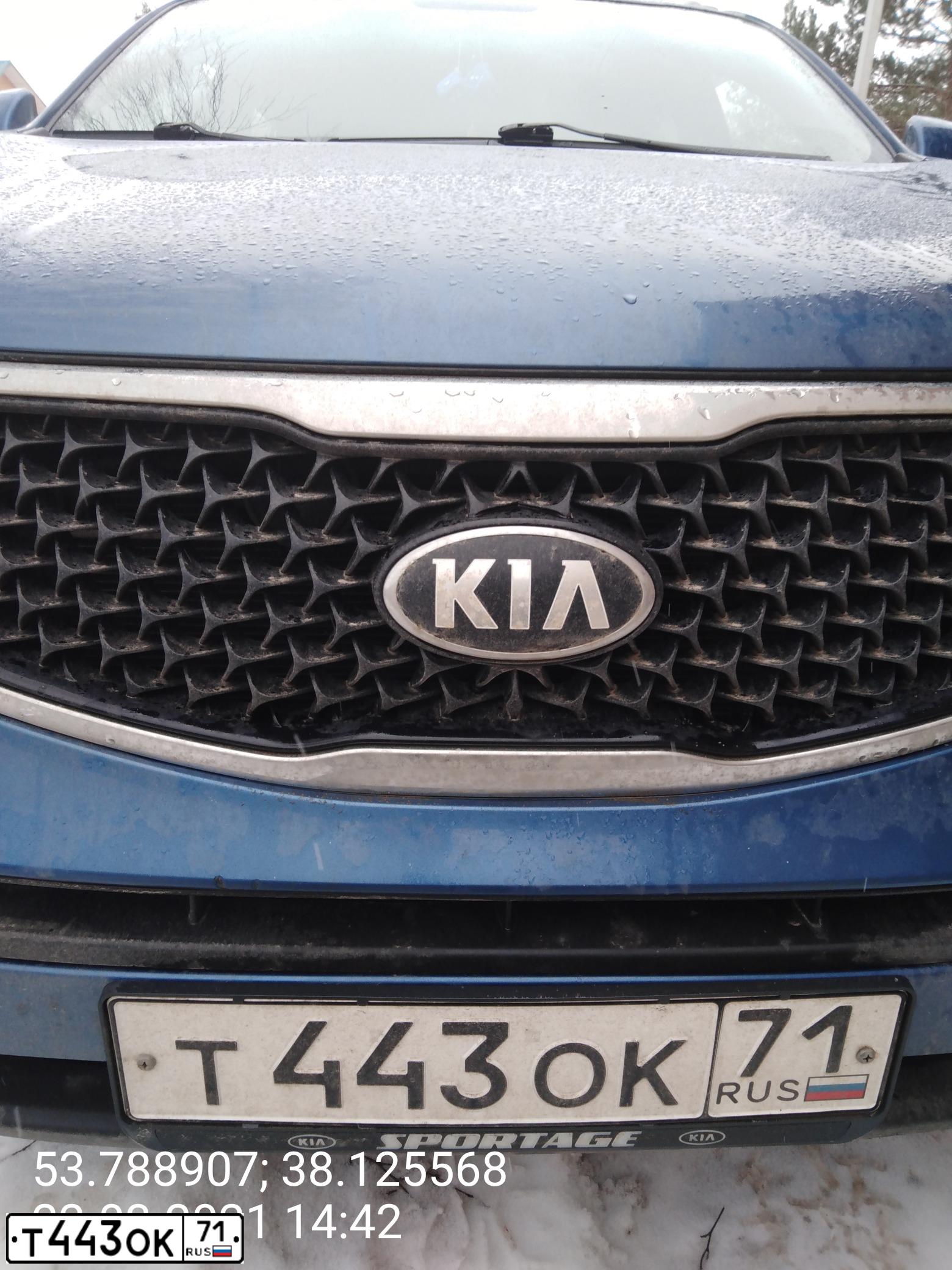 Фото автомобиля KIA SPORTAGE, 2014 — госномер Х646ЕТ750. Цвет: СИНИЙ