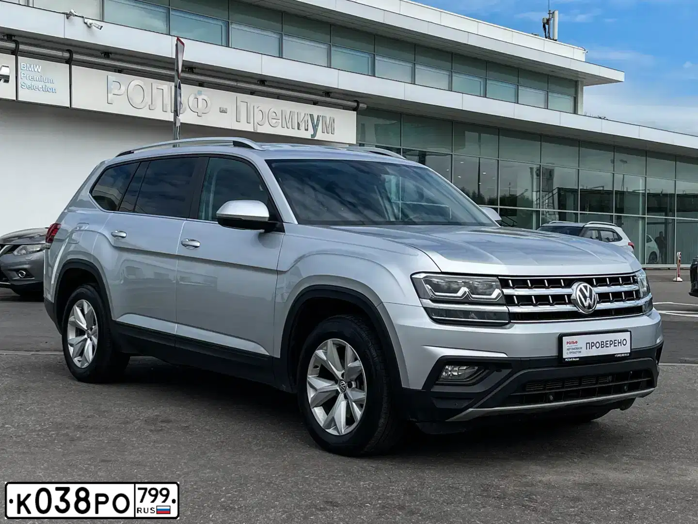 Фото автомобиля SKODA KODIAQ, 2019 — госномер К038РО799. Цвет: БЕЛЫЙ