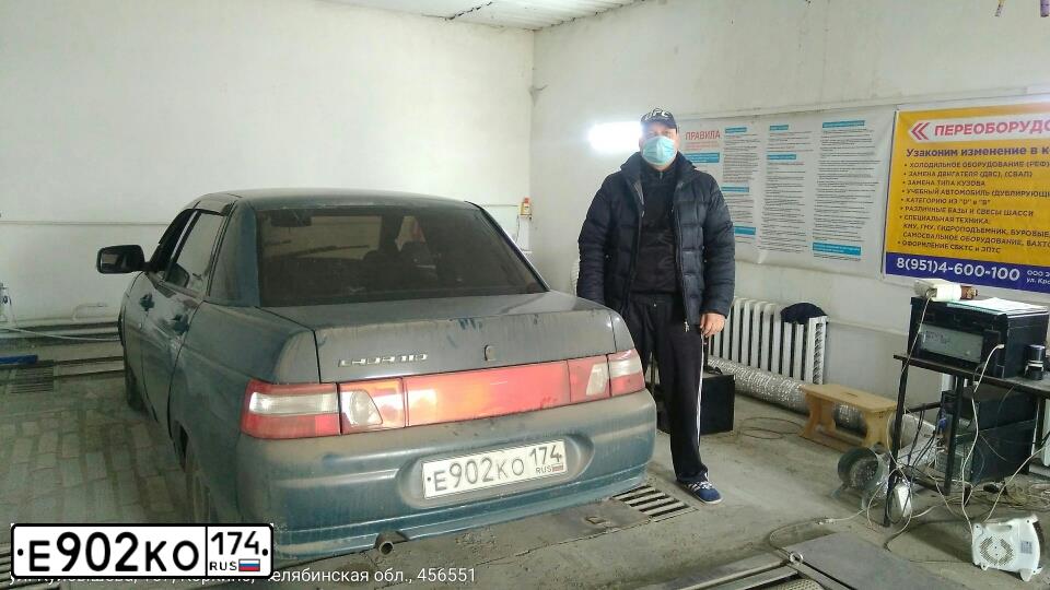 Фото автомобиля LADA 2110, 1999 — госномер Е902КО174. Цвет: сине-зеленый
