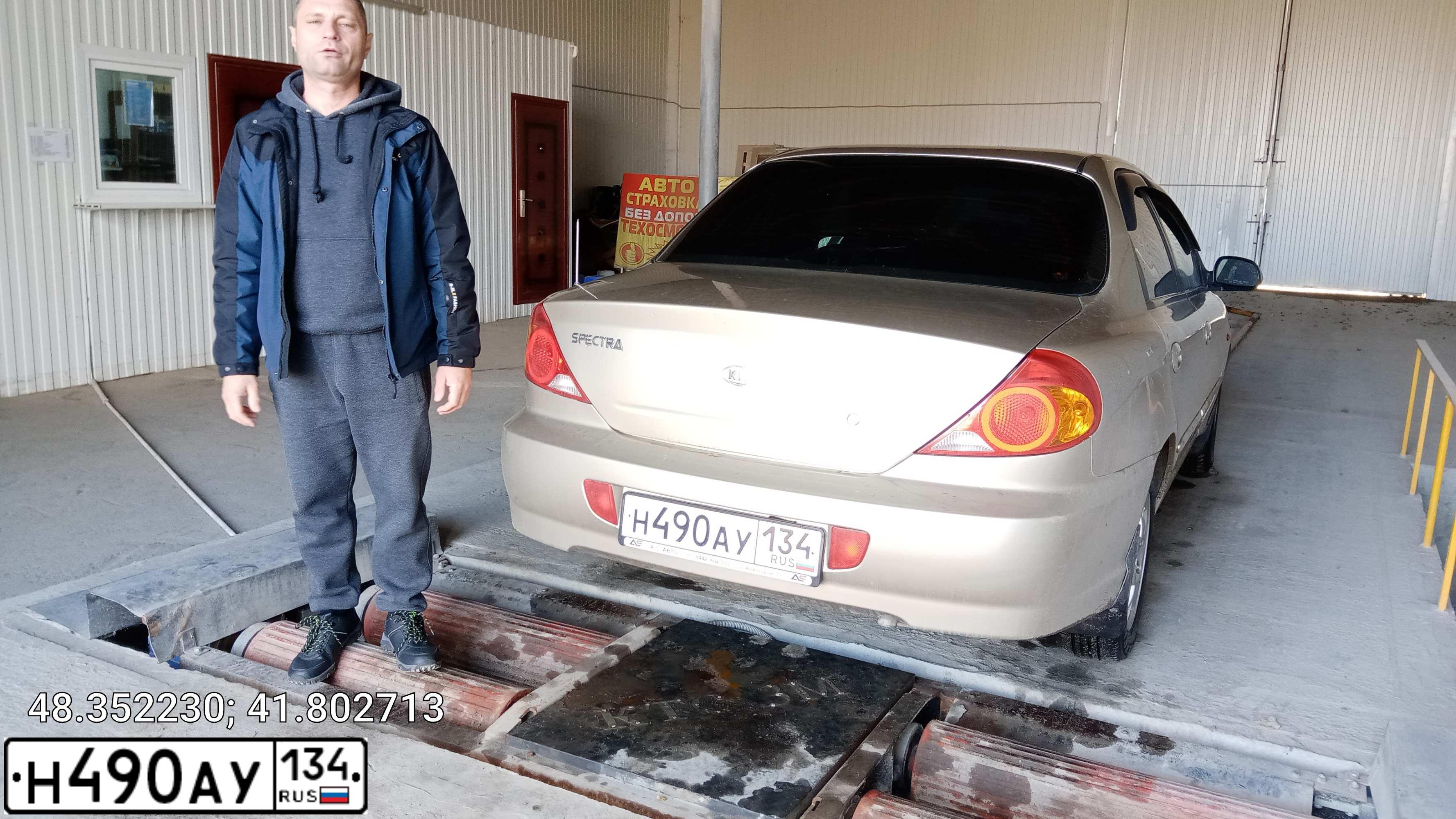 Фото автомобиля KIA SPECTRA, 2008 — госномер А020ВВ134. Цвет: ЗОЛОТИСТО БЕЖЕВЫЙ