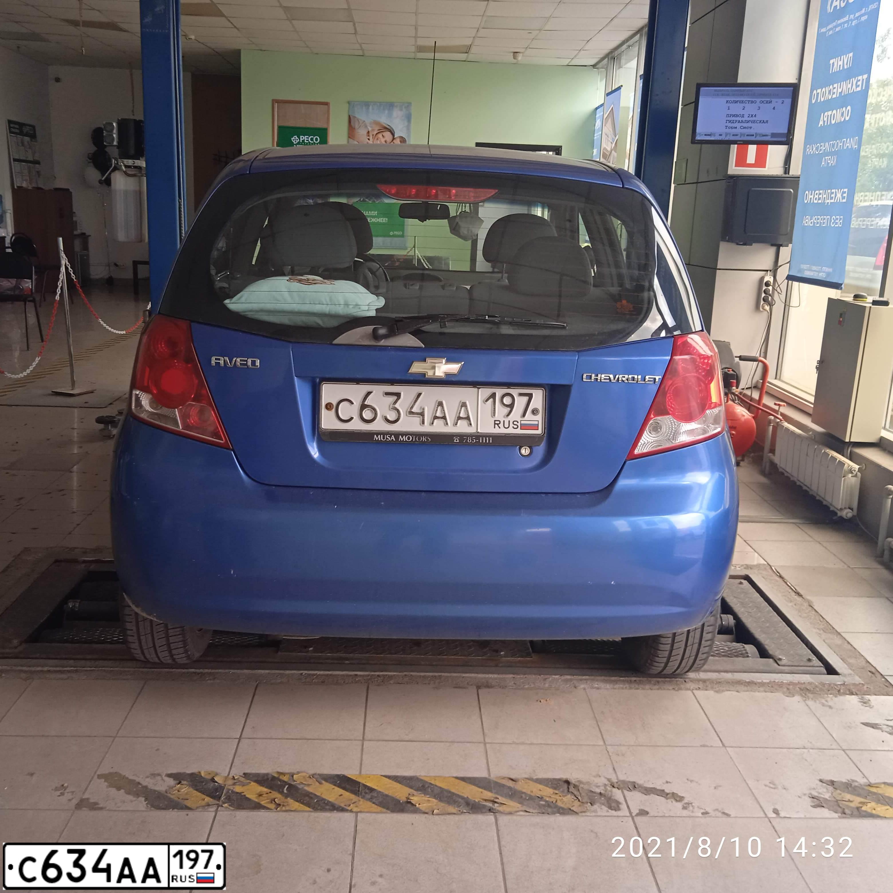 Фото автомобиля CHEVROLET AVEO, 2004 — госномер К891МК790. Цвет: синий