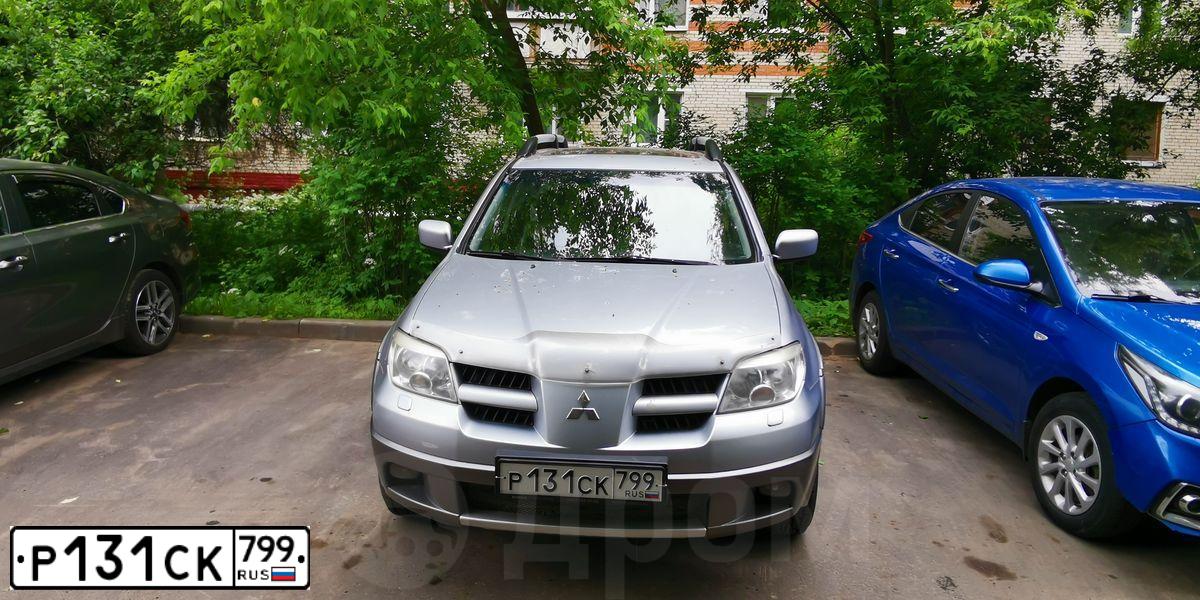 Фото автомобиля MITSUBISHI OUTLANDER, 2006 — госномер Р131СК799. Цвет: СЕРЕБРИСТЫЙ