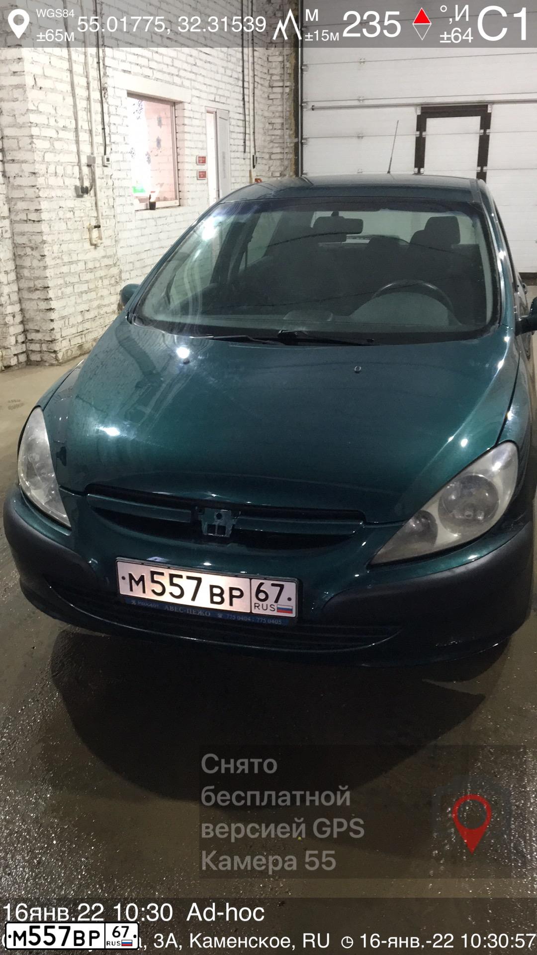 Фото автомобиля PEUGEOT 307, 2002 — госномер М557ВР67. Цвет: ЗЕЛЕНЫЙ