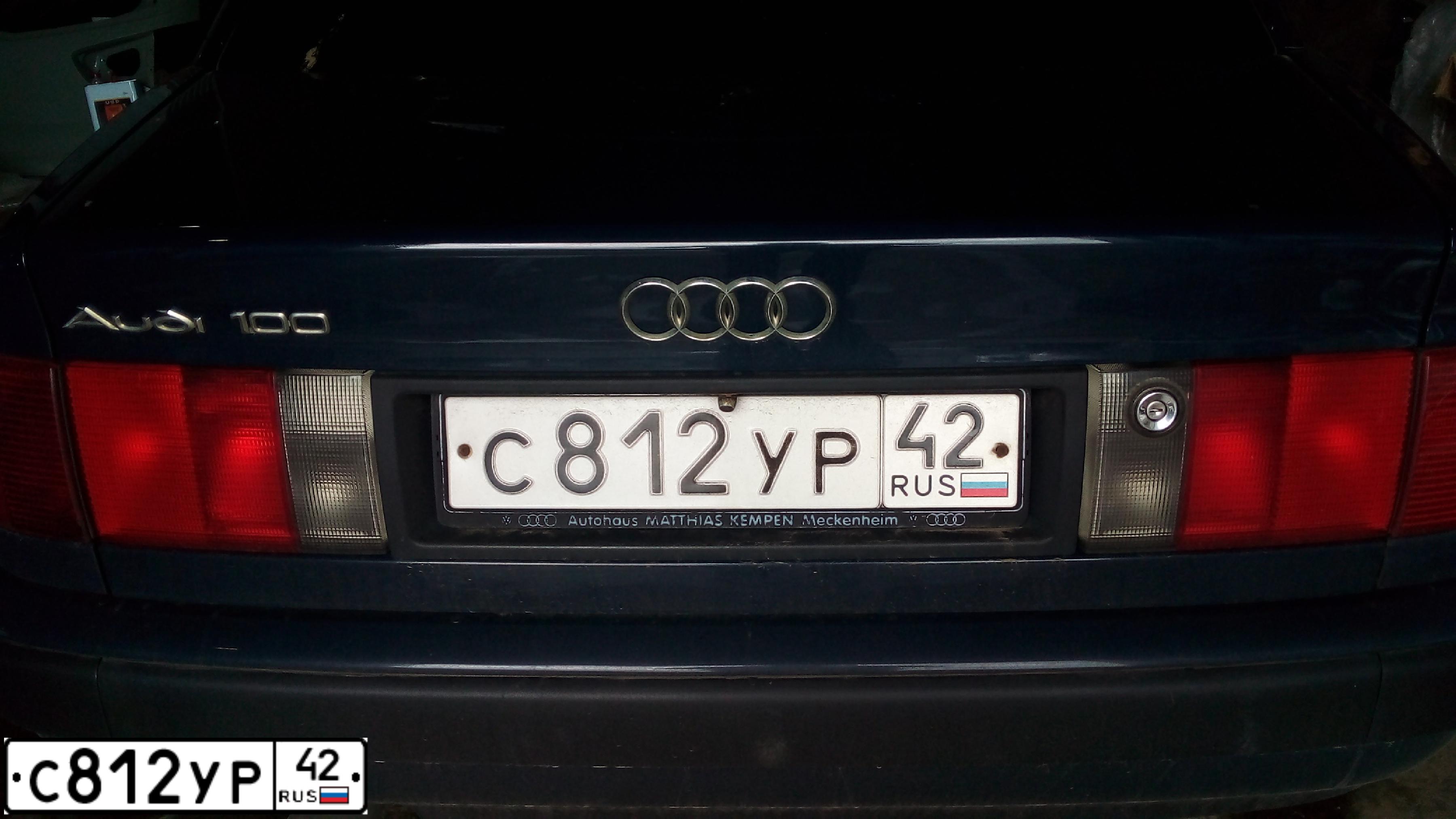 Фото автомобиля AUDI 100, 1993 — госномер С812УР42. Цвет: СИНИЙ (ТЕМНО-СИНИЙ)