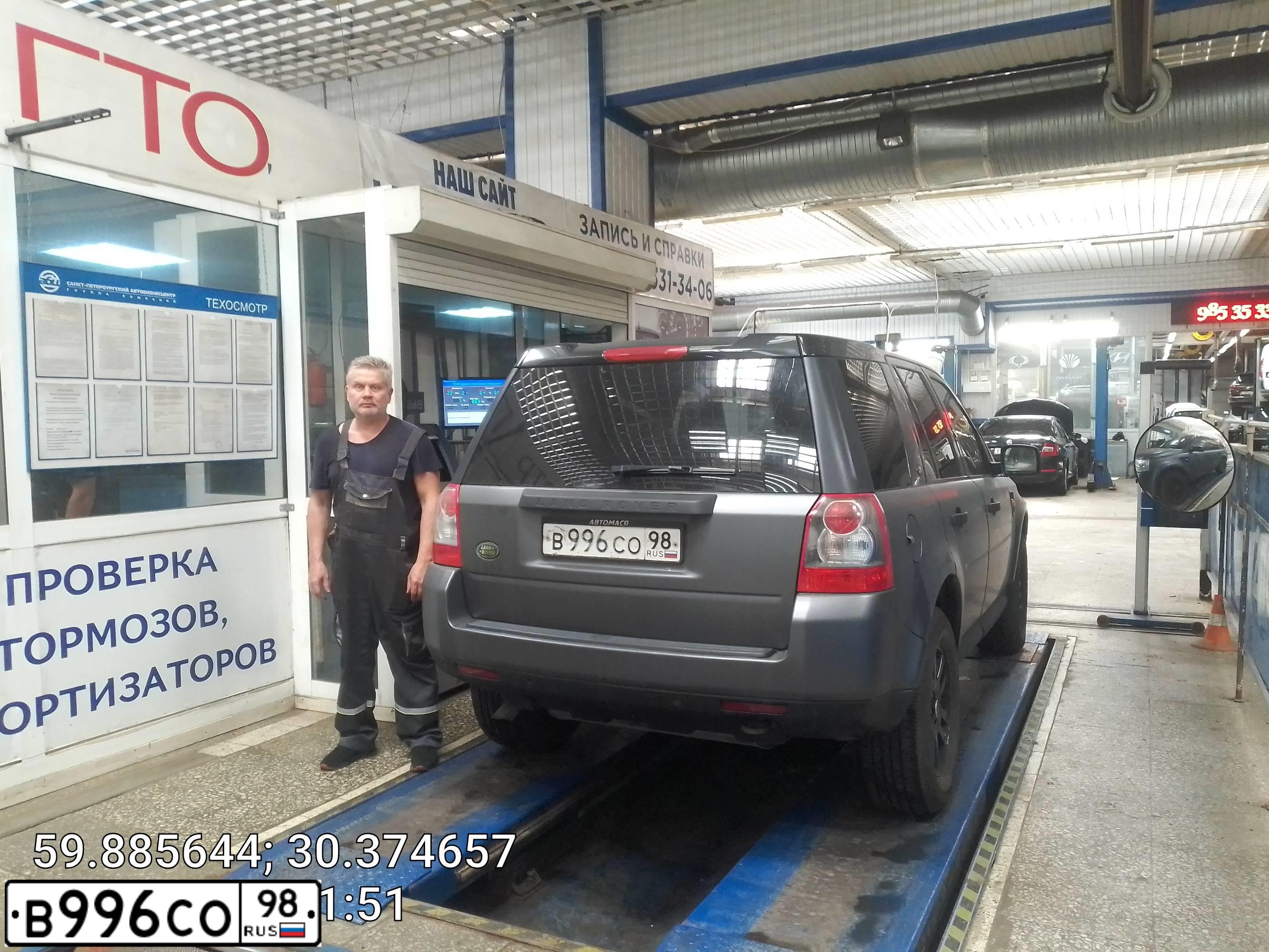 Фото автомобиля LANDROVER FREELANDER, 2008 — госномер Т024РО198. Цвет: Серый