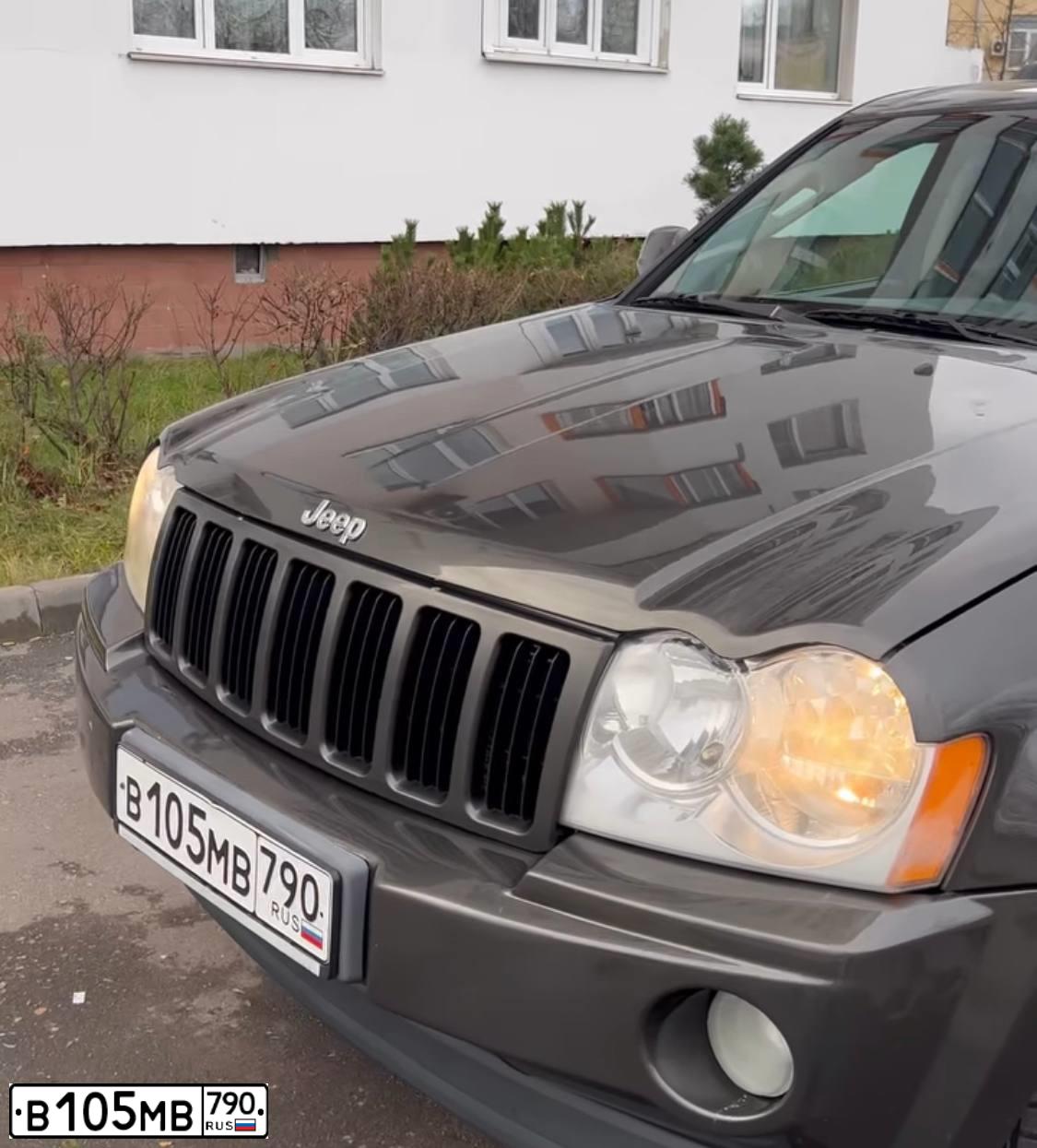 Фото автомобиля JEEP GRAND CHEROKEE, 2005 — госномер В105МВ790. Цвет: Коричневый