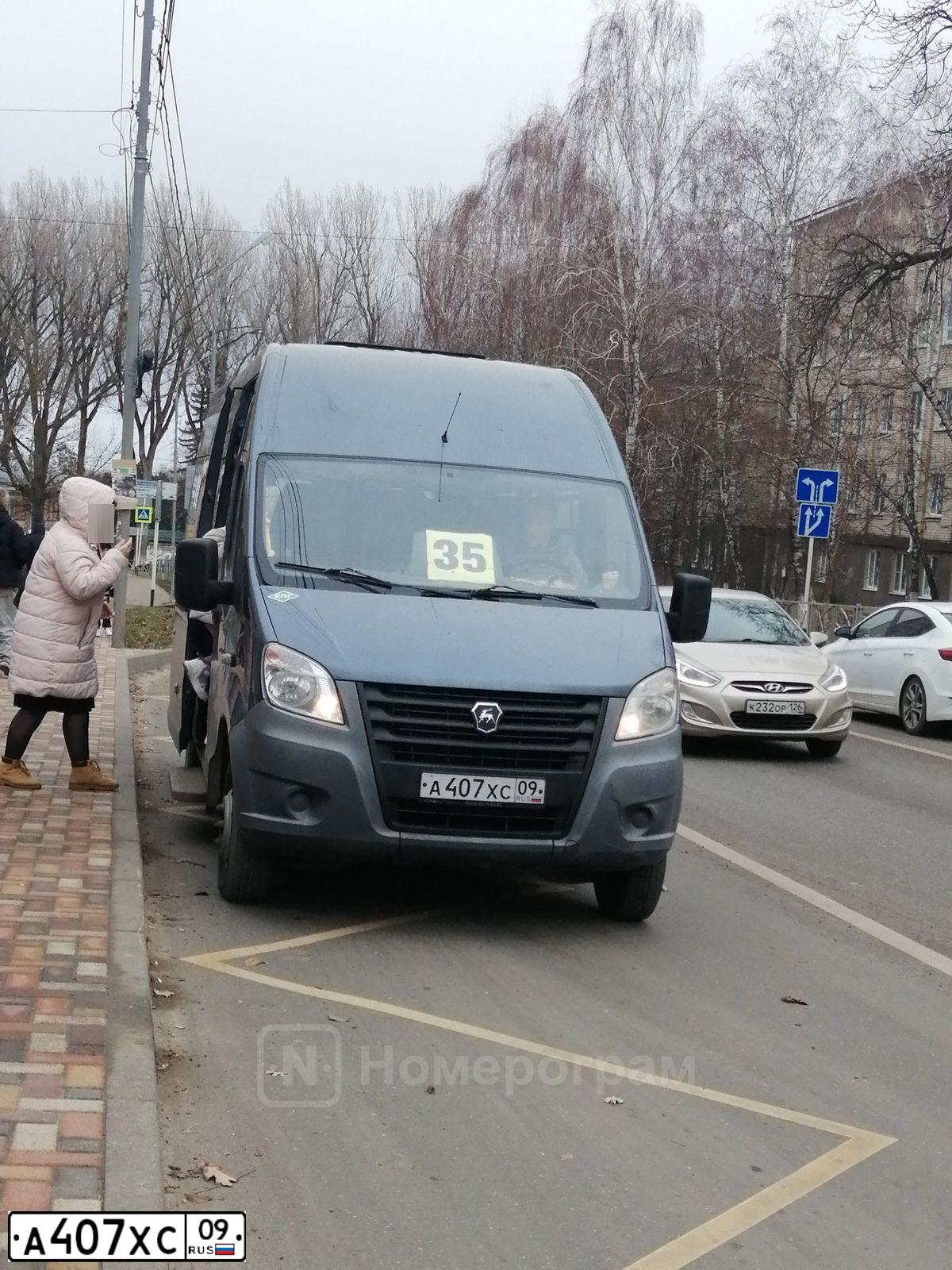 Фото автомобиля GAZ EL NEXT, 2018 — госномер А407ХС09. Цвет: ТЕМНО-СЕРЫЙ