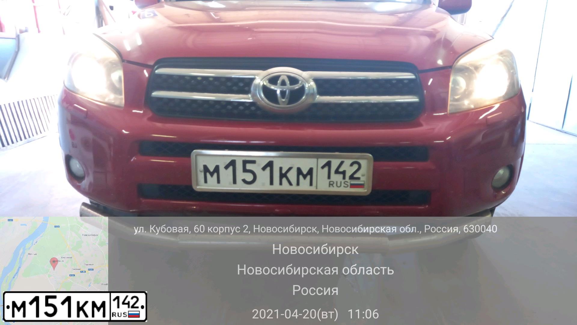 Фото автомобиля TOYOTA RAV4, 2007 — госномер М151КМ142. Цвет: Красный