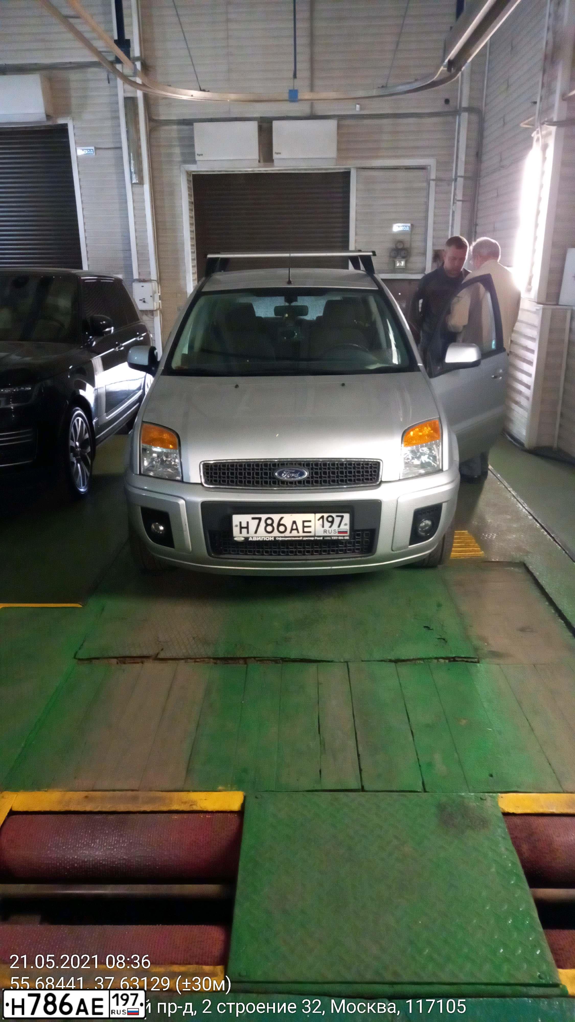 Фото автомобиля FORD FUSION, 2010 — госномер Н786АЕ197. Цвет: СЕРЫЙ МЕТАЛЛИК