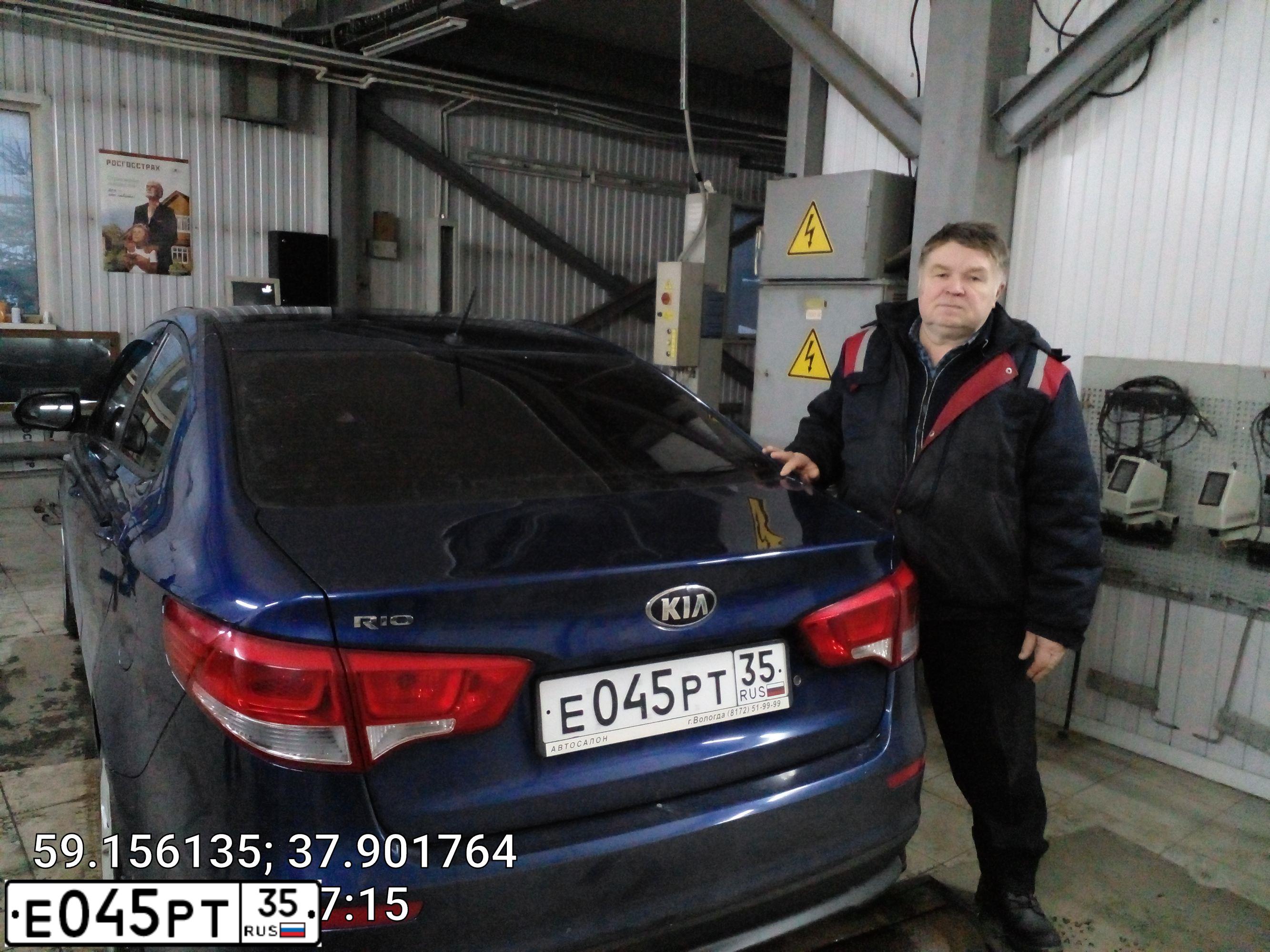 Фото автомобиля KIA RIO, 2015 — госномер Е045РТ35. Цвет: синий