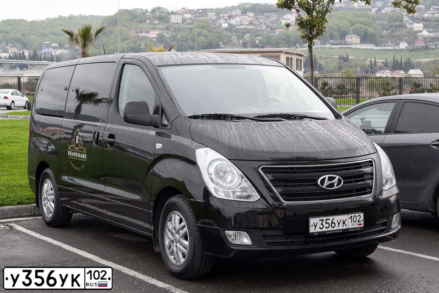 Фото автомобиля HYUNDAI H 1/H 100/STAREX, 2016 — госномер Х318ТР73. Цвет: ЧЕРНЫЙ