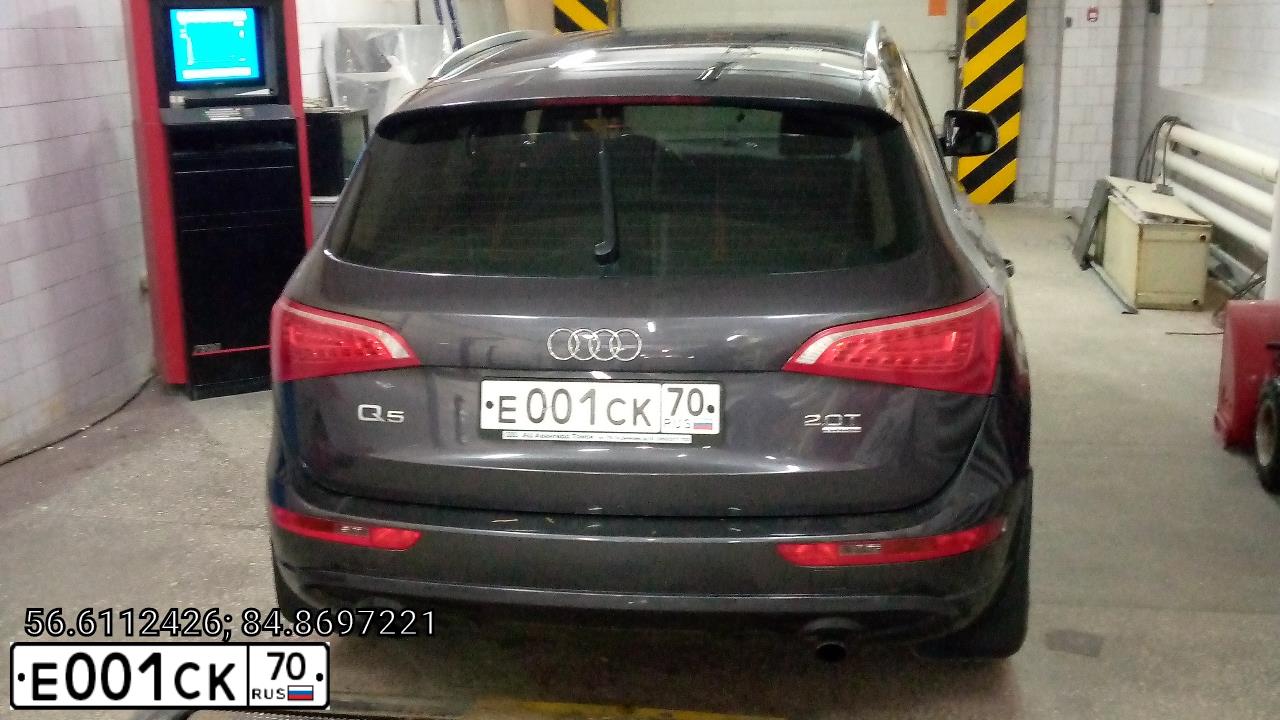Фото автомобиля SUBARU LEGACY, 2004 — госномер Н754ВТ750. Цвет: синий