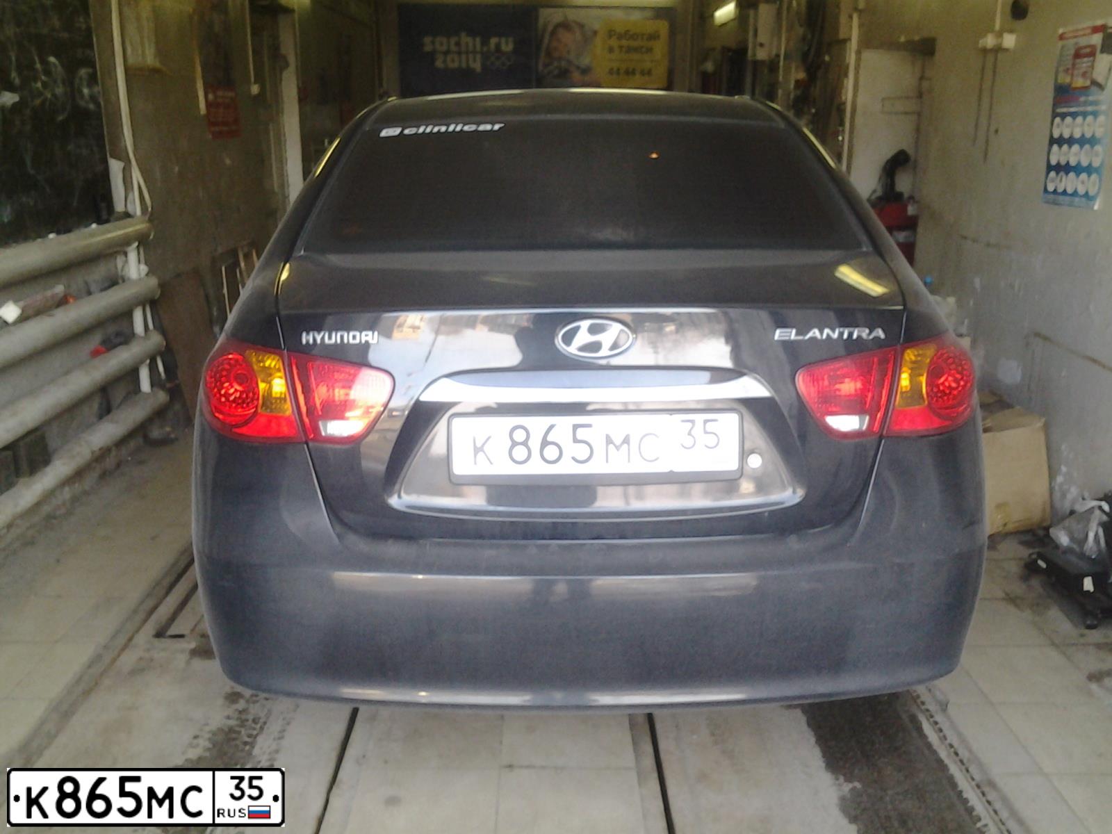 Фото автомобиля HYUNDAI ELANTRA, 2010 — госномер К865МС35. Цвет: ЧЕРНЫЙ