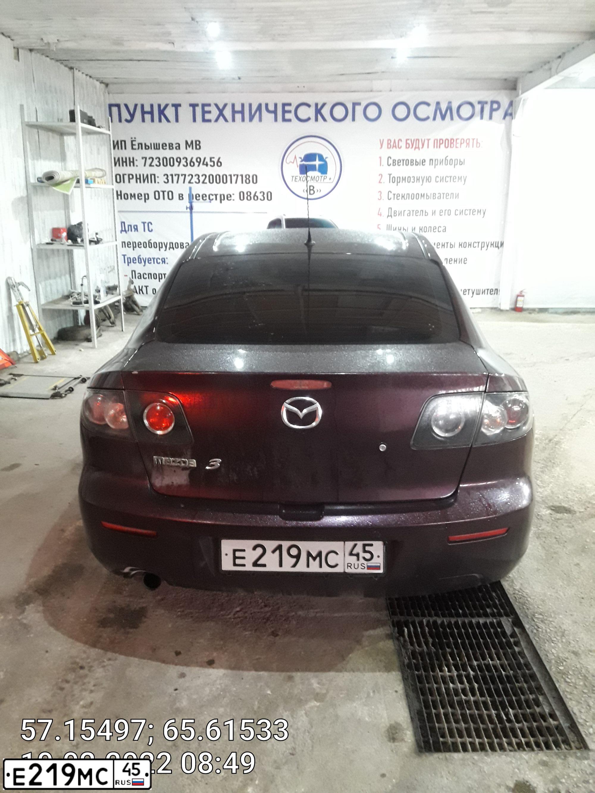 Фото автомобиля MAZDA 3, 2007 — госномер Х994ТМ72. Цвет: ТЕМНО-ВИШНЕВЫЙ