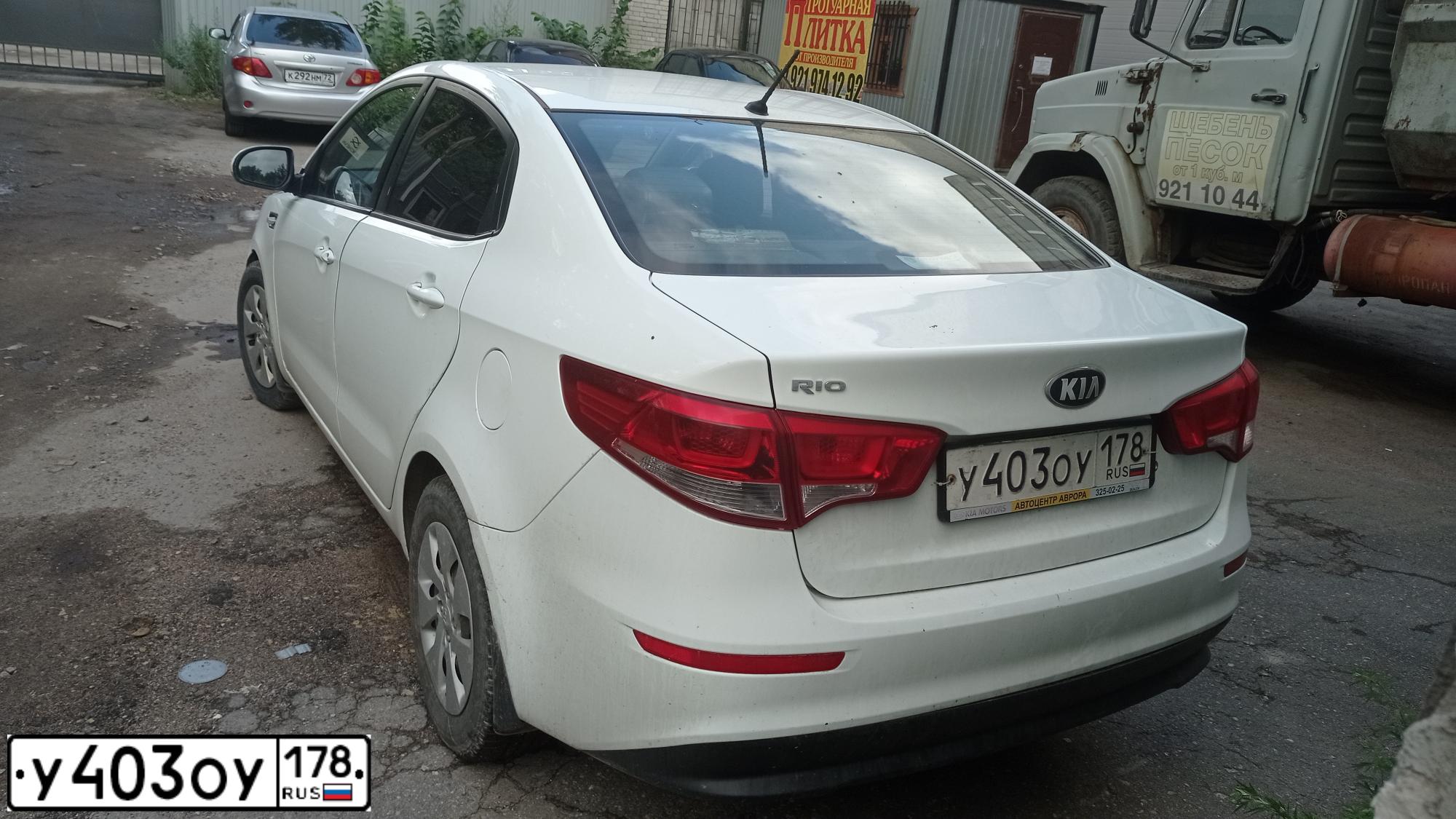 Фото автомобиля KIA RIO, 2016 — госномер Х641КН31. Цвет: Белый