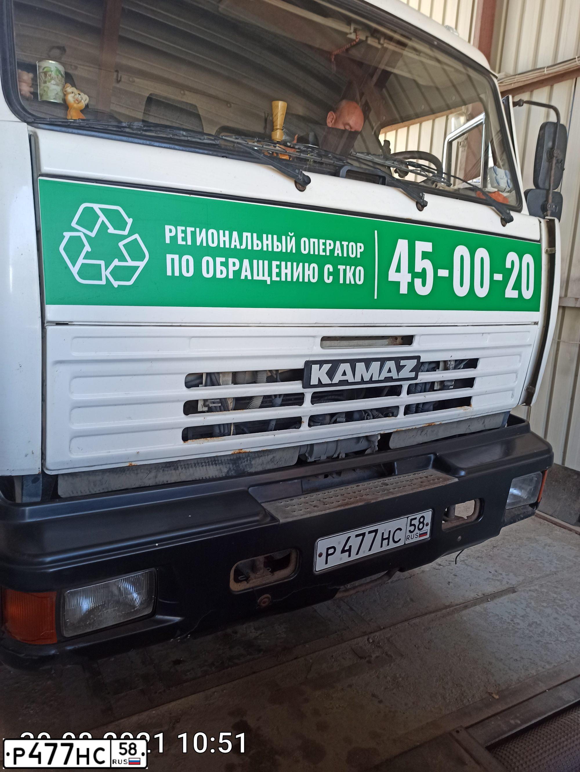 Фото автомобиля KAMAZ 53215 /6X4/, 2013 — госномер Р477НС58. Цвет: Белый