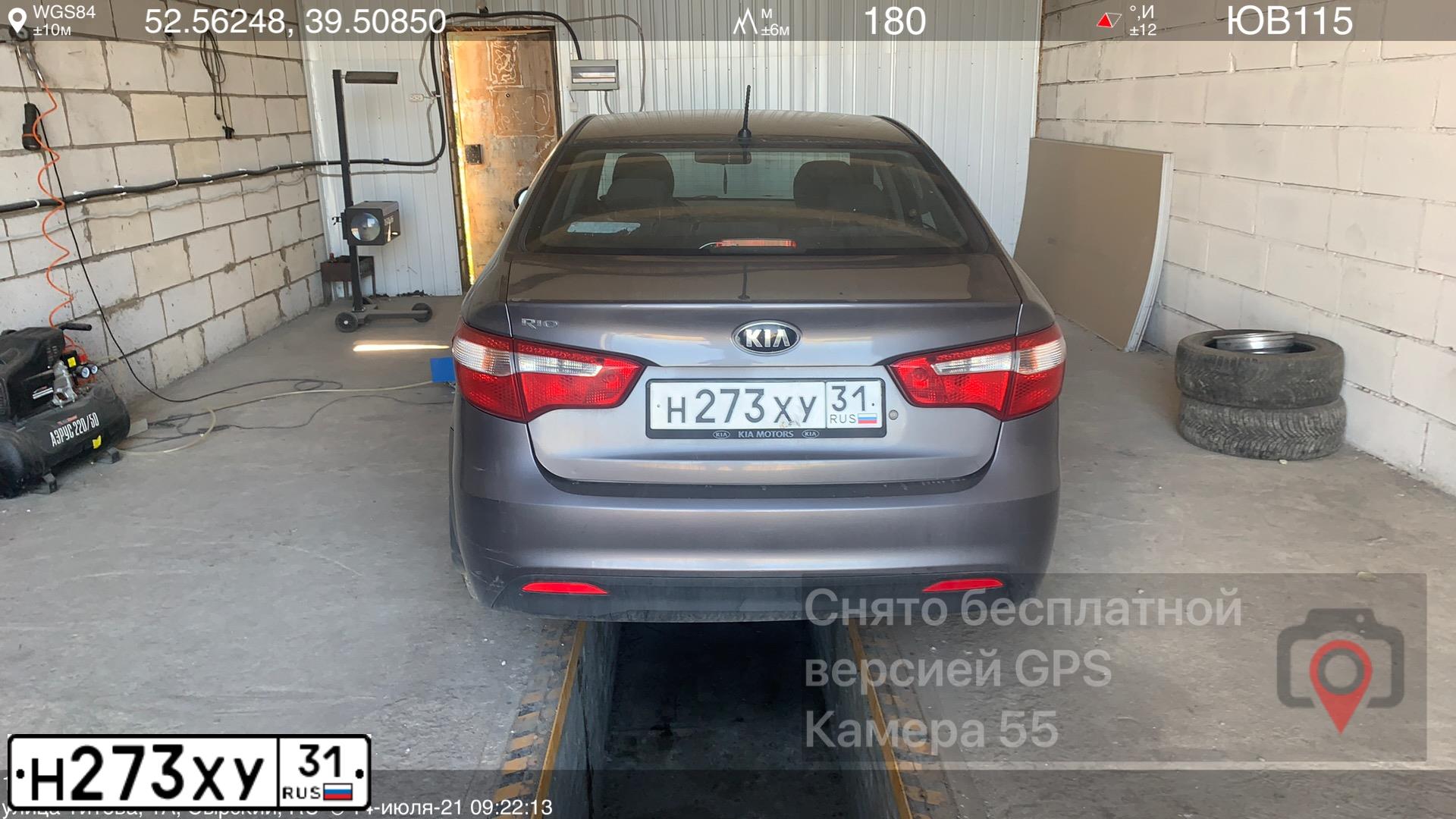 Фото автомобиля KIA RIO, 2014 — госномер Р751РЕ48. Цвет: ТЕМНО-СЕРЫЙ