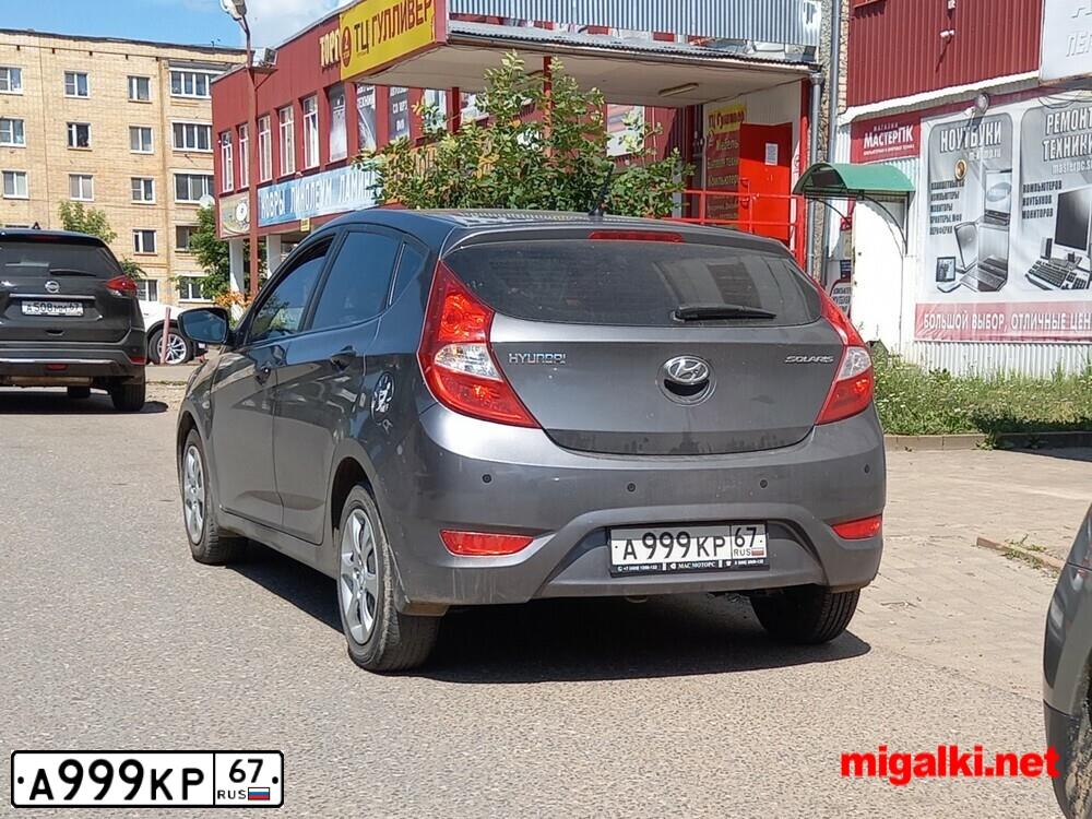 Фото автомобиля HYUNDAI SOLARIS, 2014 — госномер А999КР67. Цвет: СЕРЫЙ ТЕМНЫЙ