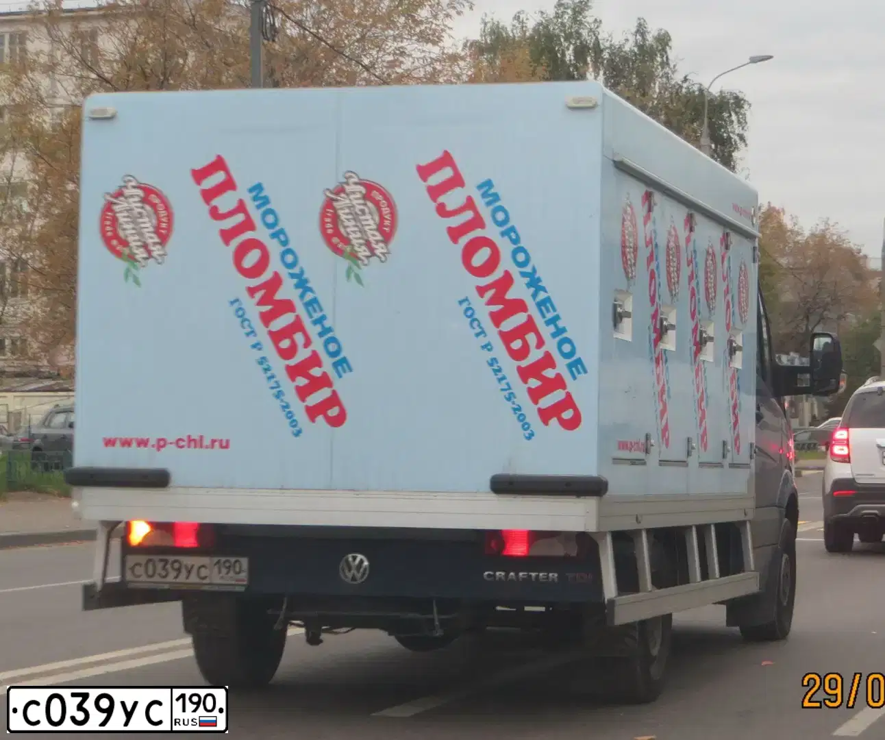 Фото автомобиля VOLKSWAGEN CRAFTER, 2013 — госномер Р589АР68. Цвет: СИНИЙ ТЕМНЫЙ