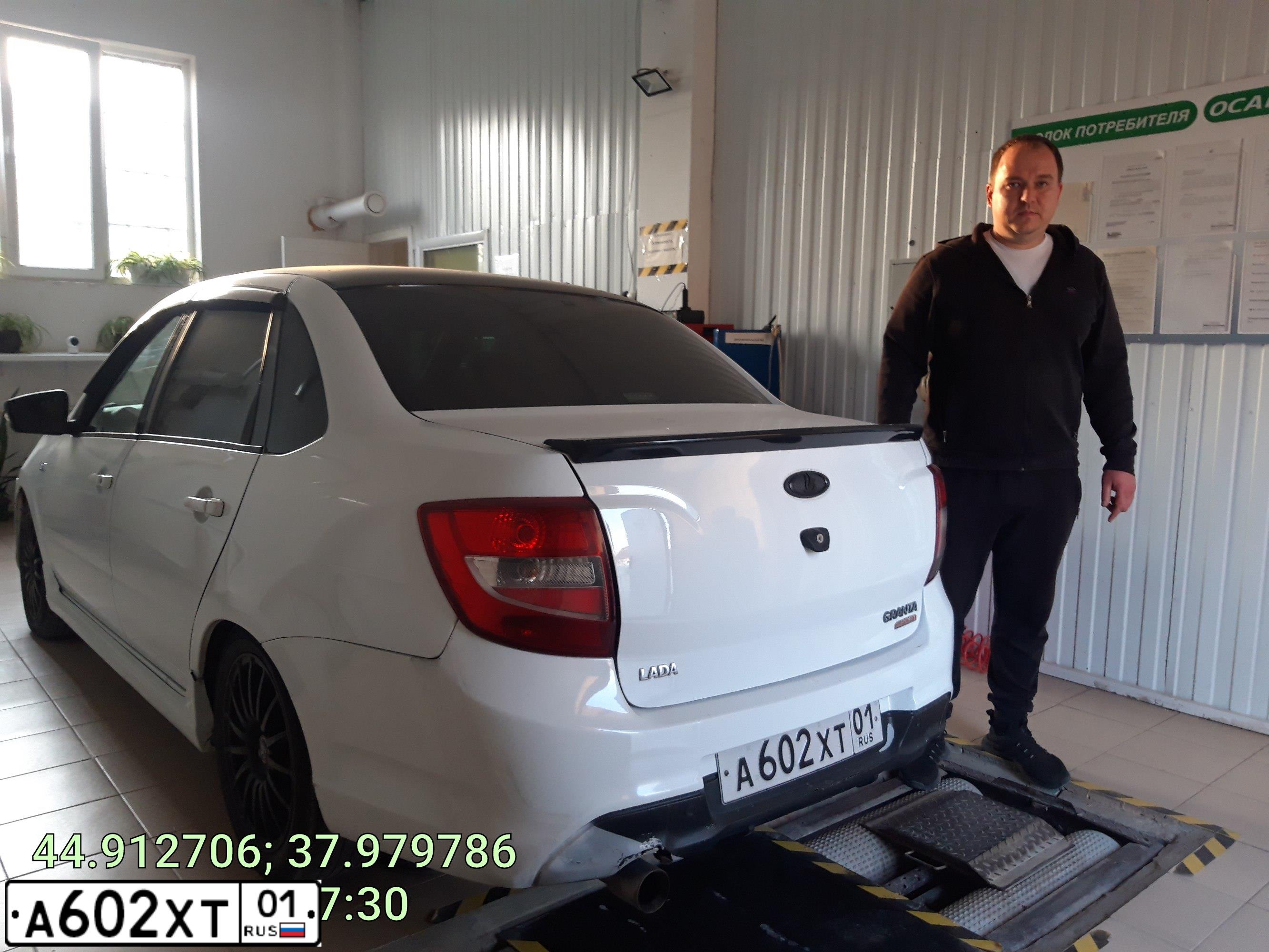 Фото автомобиля LADA 2190 GRANTA, 2014 — госномер Т874ВЕ799. Цвет: Белый