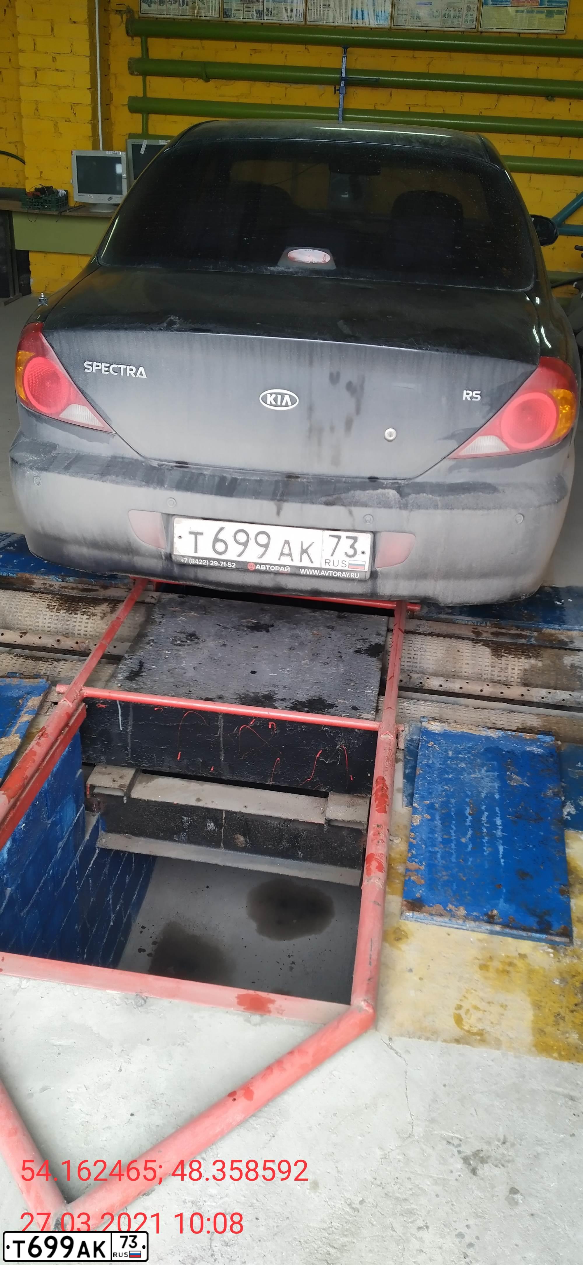 Фото автомобиля KIA SPECTRA, 2007 — госномер Т699АК73. Цвет: ЧЕРНЫЙ ЖЕМЧУГ