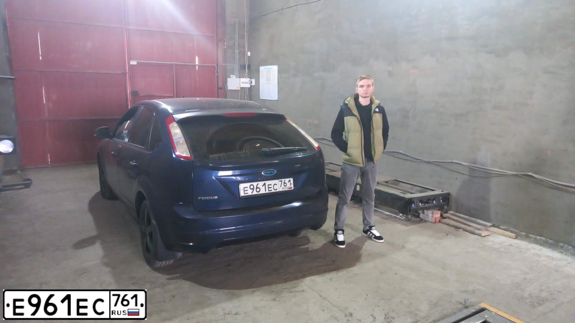 Фото автомобиля FORD D FOCUS, 2009 — госномер Р999ЕР761. Цвет: синий