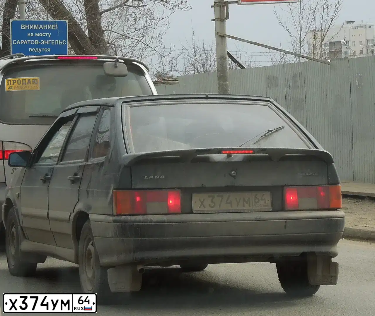 Фото автомобиля LADA 2114 SAMARA, 2009 — госномер Р040ЕО198. Цвет: ТЕМНО ЗЕЛЕНЫЙ