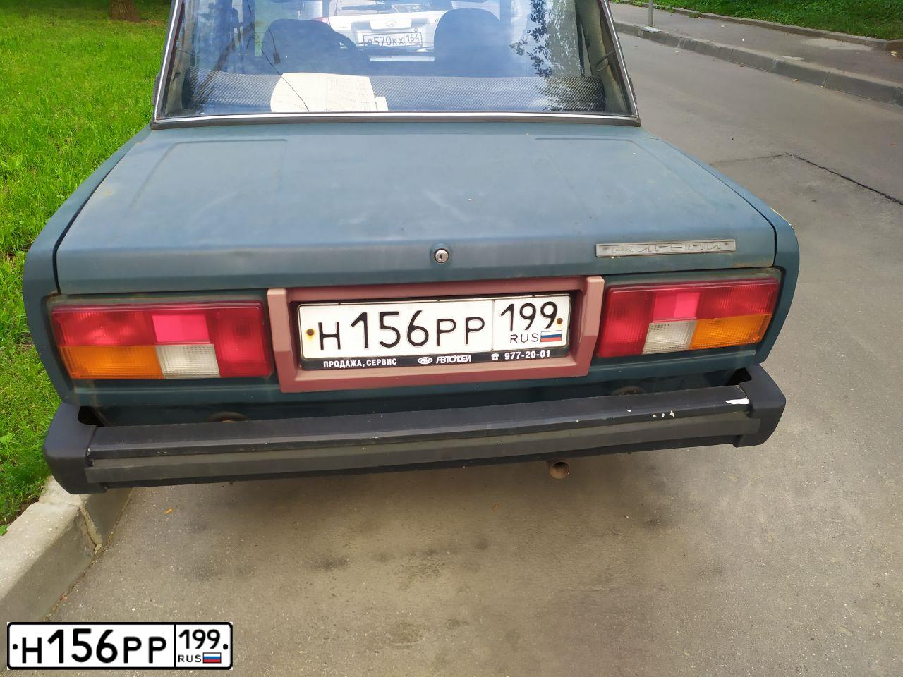 Фото автомобиля LADA 2105, 2003 — госномер Х462ЕВ97. Цвет: СИНЕ-ЗЕЛЕНЫЙ
