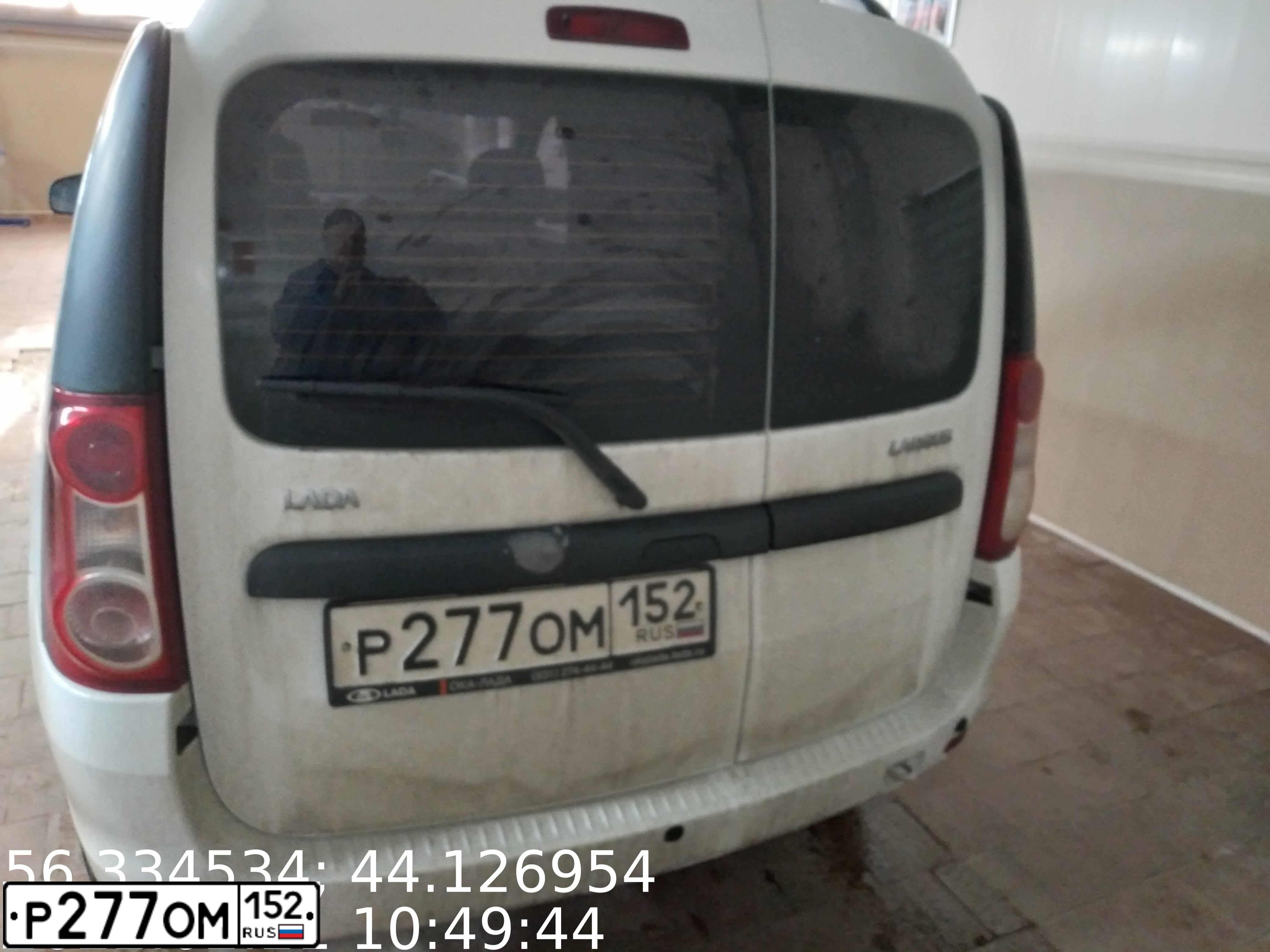 Фото автомобиля LADA LARGUS, 2018 — госномер Р277ОМ152. Цвет: БЕЛЫЙ
