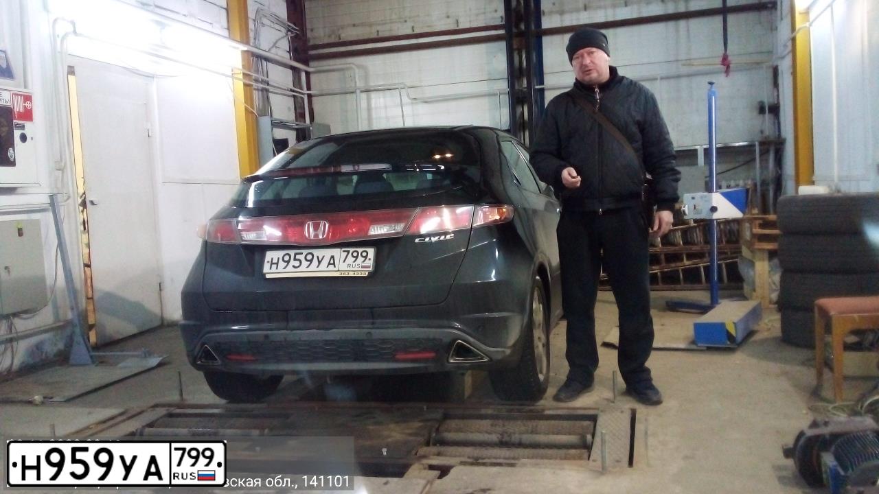 Фото автомобиля HONDA CIVIC, 2008 — госномер К288ВА777. Цвет: ЧЕРНЫЙ
