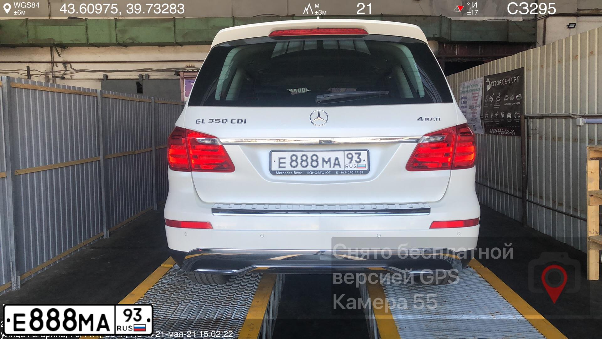Фото автомобиля AUDI A6, 2007 — госномер Е888МА93