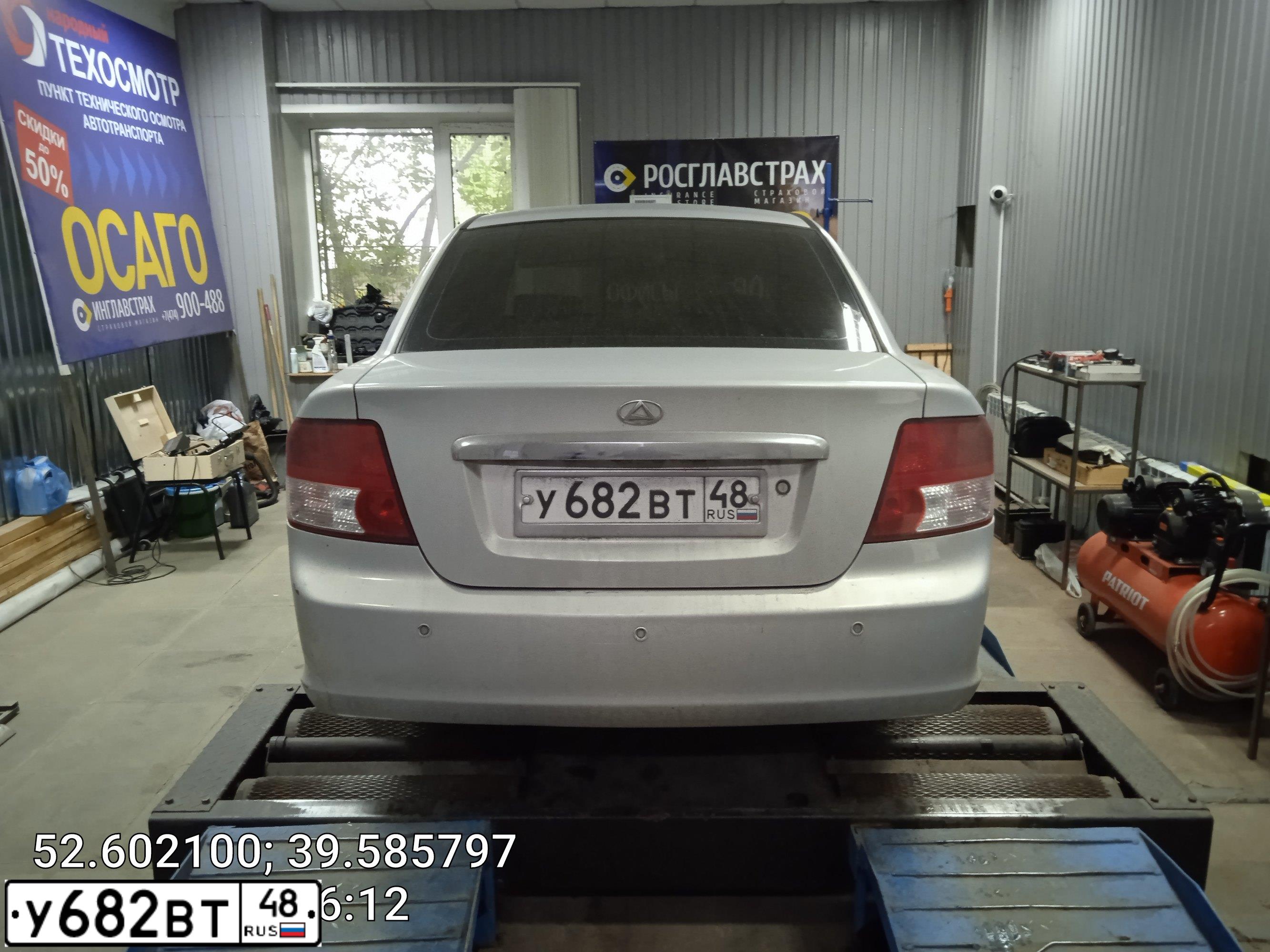 Фото автомобиля TAGAZ VEGA C-100, 2009 — госномер У682ВТ48. Цвет: СЕРЕБРИСТЫЙ