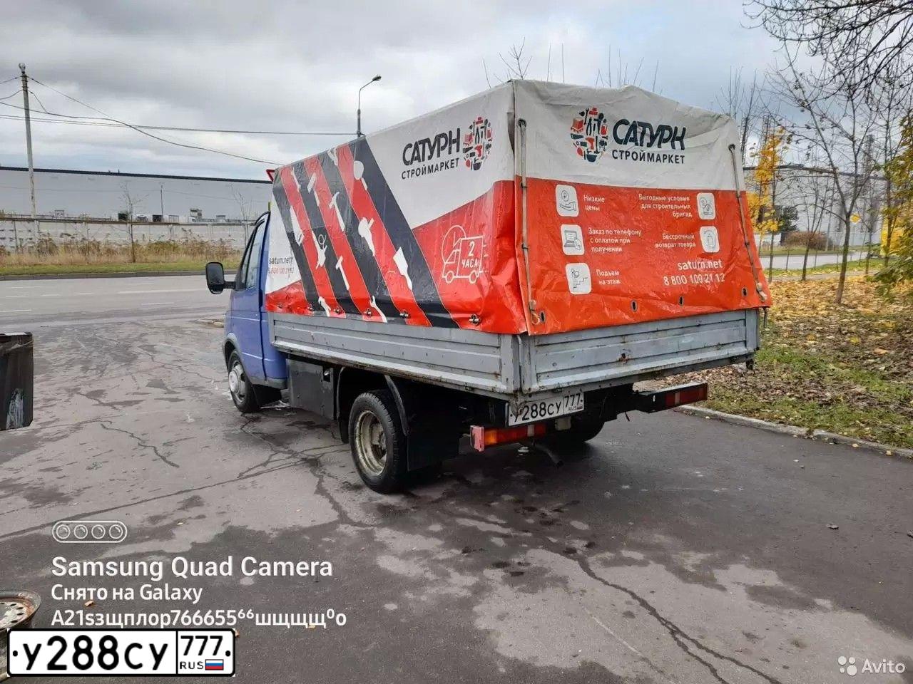 Фото автомобиля GAZ 3302 GAZEL, 2006 — госномер С193МЕ797. Цвет: ЮНИОР